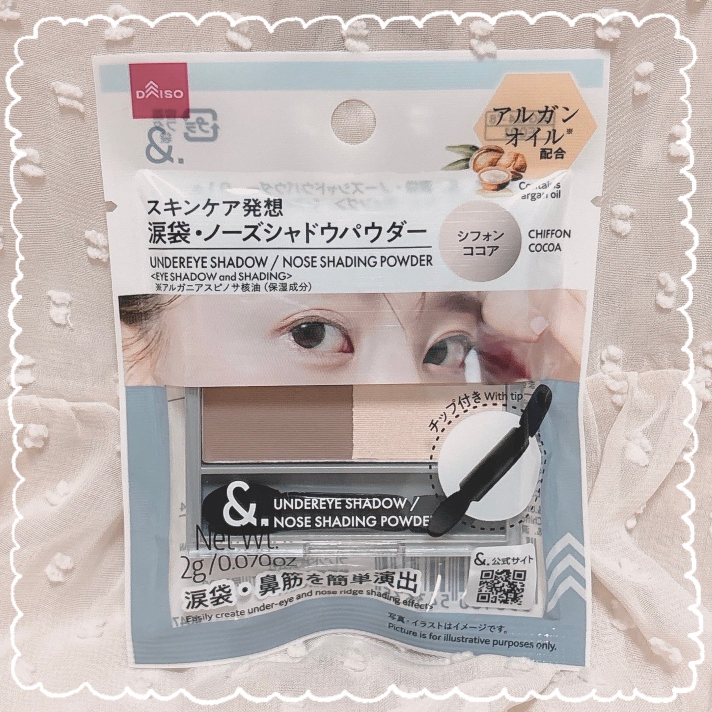 ðž ð ð on LIPS ããã€ãœãŒã§è²·ãã圱çšããŠããŒïŒð³ãã€ãœãŒâªðž&.âªðžæ¶è¢ïœ¥ã..ãïŒ4æç®ïŒ