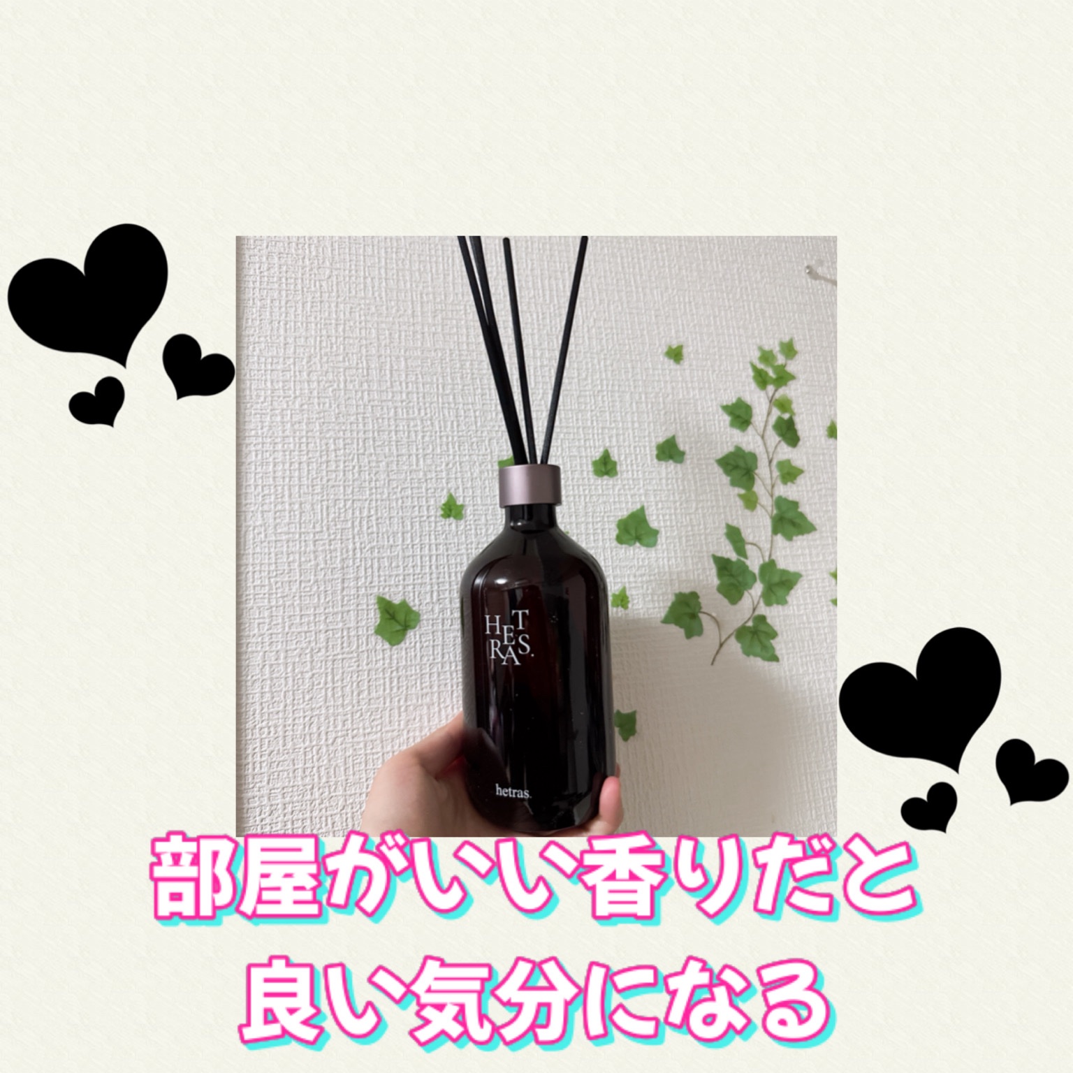 へトラス大容量ディフューザー/hetras/その他を使ったクチコミ（2枚目）