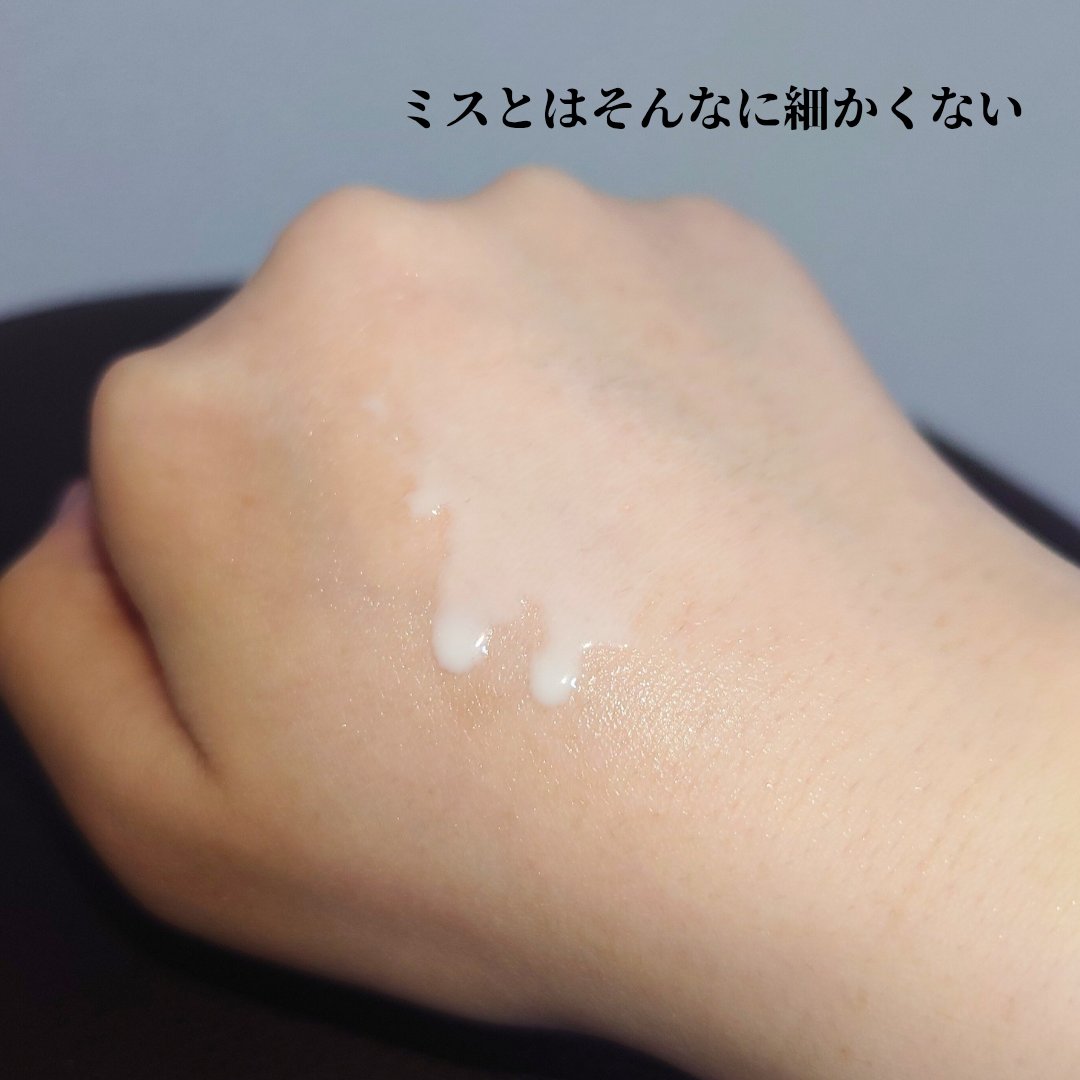 ウルトラライト サンミスト/CathyDoll/日焼け止めミスト・スプレーを使ったクチコミ（3枚目）