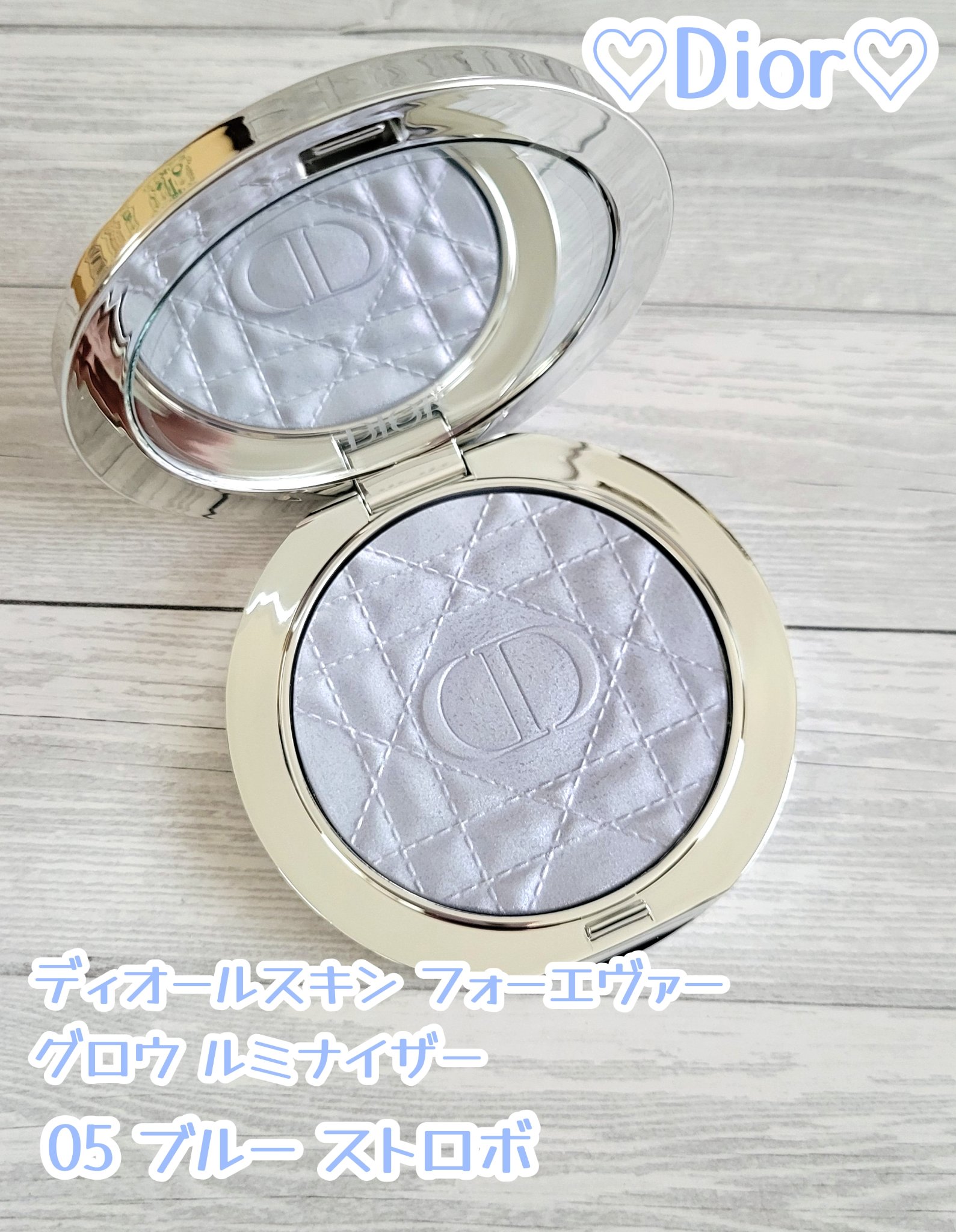 ディオールスキン フォーエヴァー グロウ ルミナイザー 05 ブルー ストロボ/Dior/ハイライトを使ったクチコミ（2枚目）