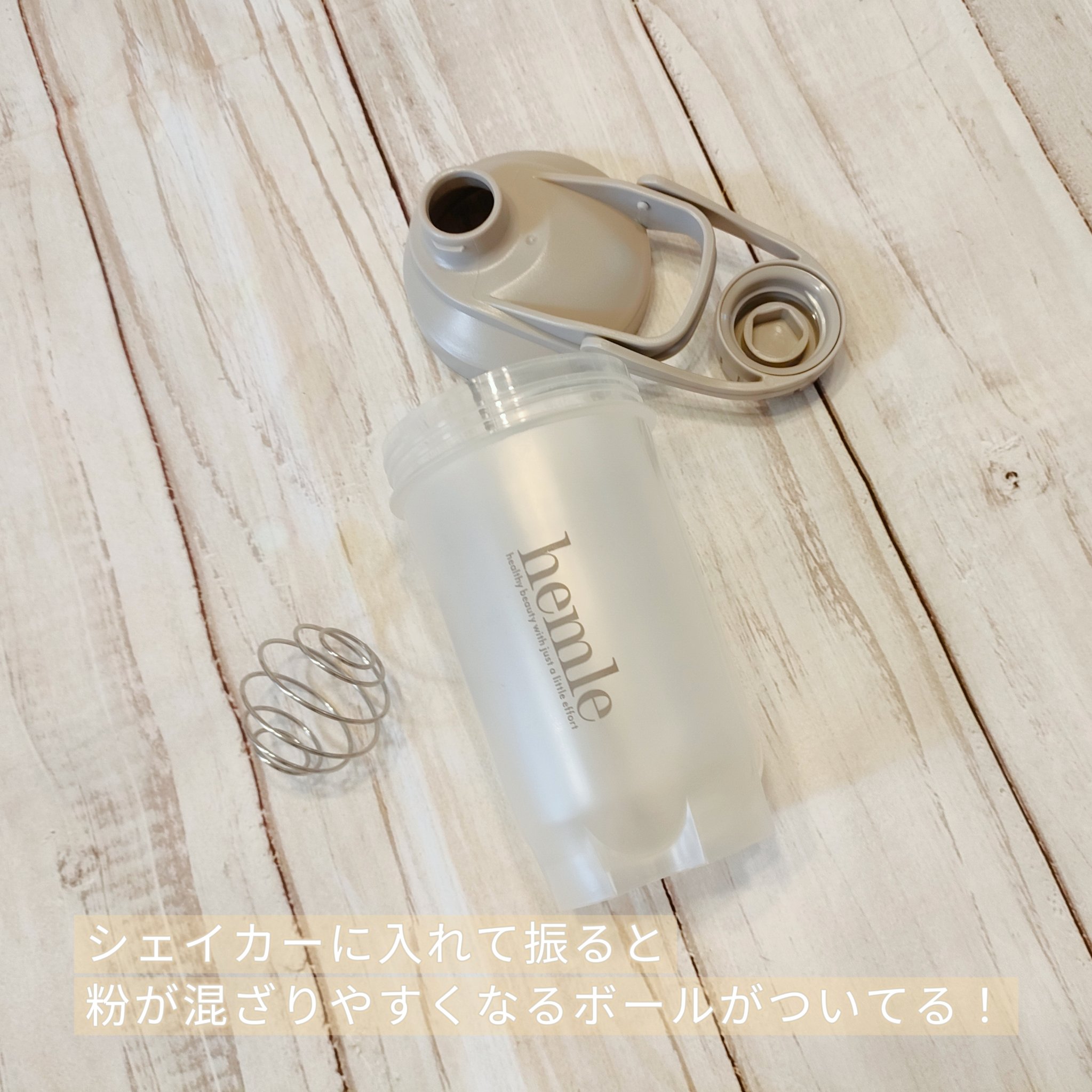 3coins プロテインシェーカー/3COINS/その他を使ったクチコミ（2枚目）