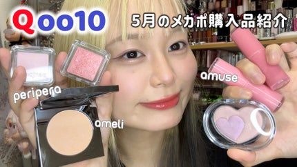 ハート ポケット ビーム/PERIPERA/ハイライトを使ったクチコミ(1枚目)