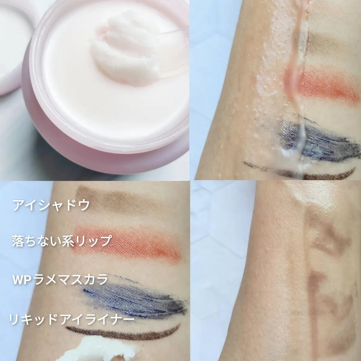 クリーンイットゼロ クレンジングバーム オリジナル/BANILA CO/クレンジングバームを使ったクチコミ（2枚目）