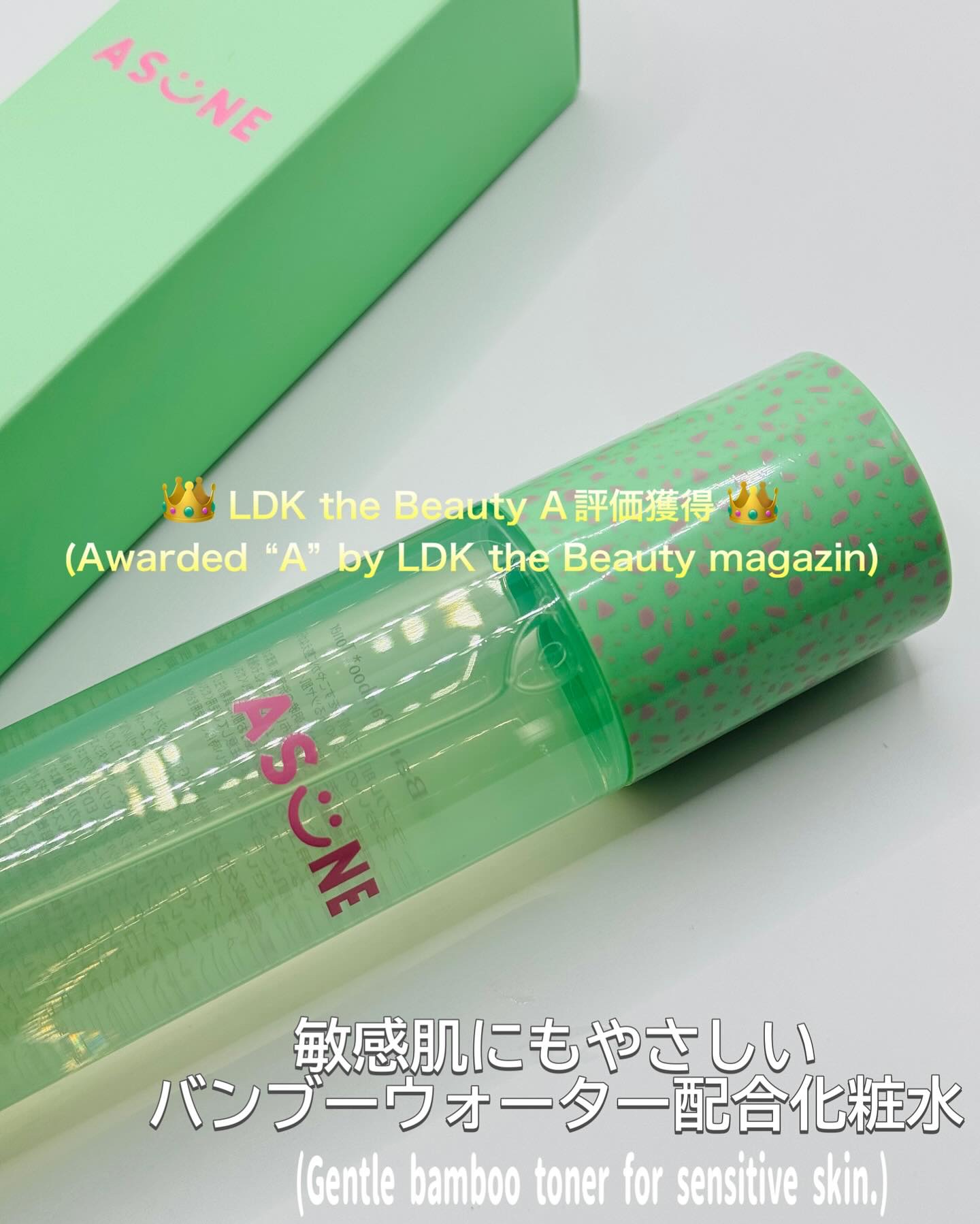 バンブートナー/ASUNE /化粧水を使ったクチコミ（3枚目）