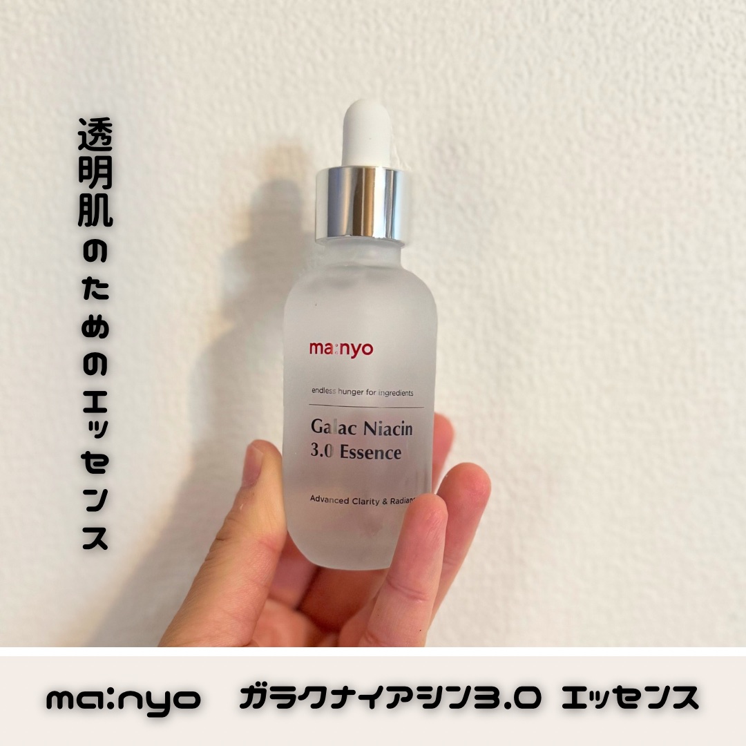 ガラク ナイアシン 3.0 エッセンス/manyo/美容液を使ったクチコミ（1枚目）