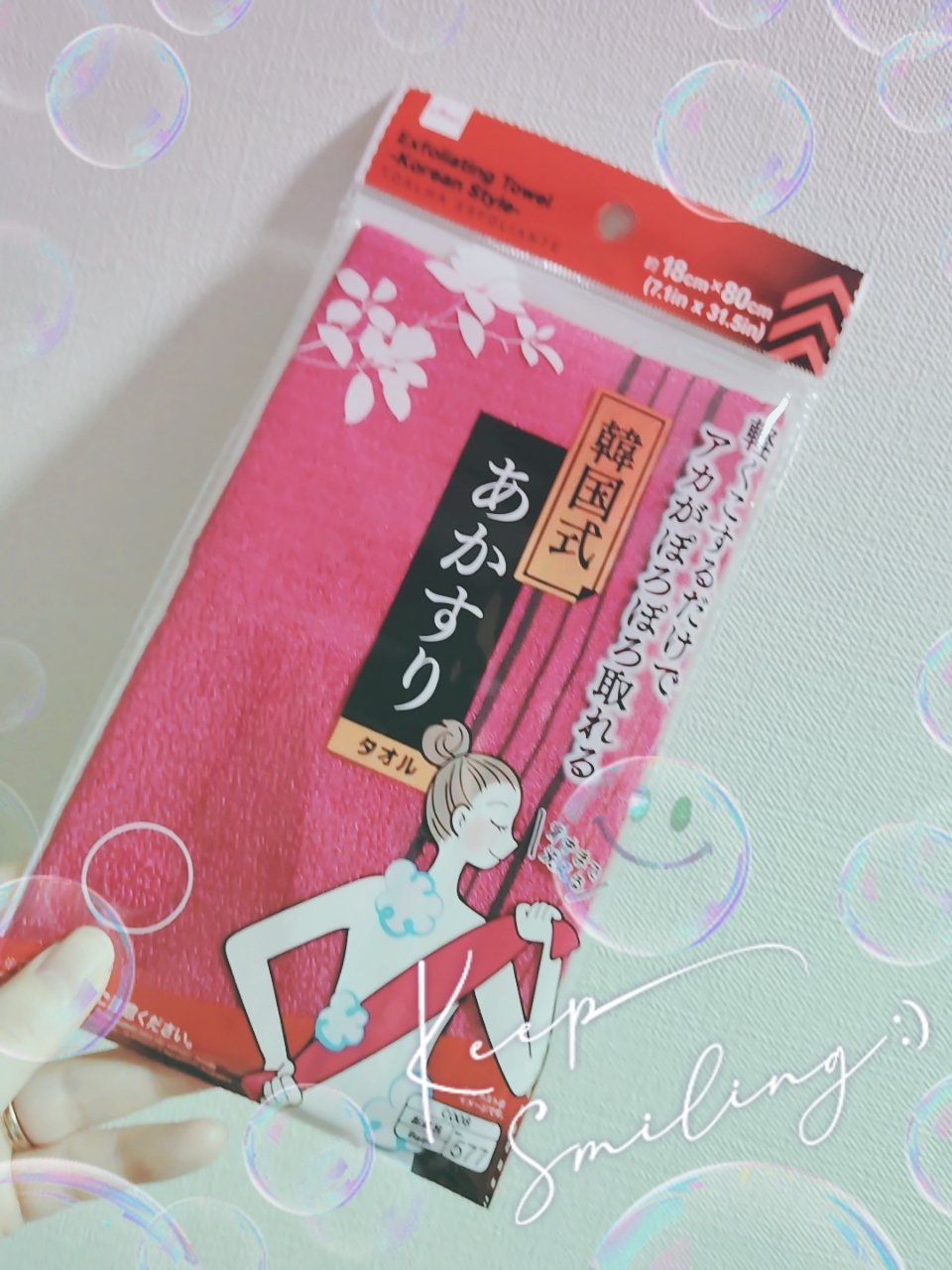 あかすりタオル/DAISO/バスグッズを使ったクチコミ（1枚目）