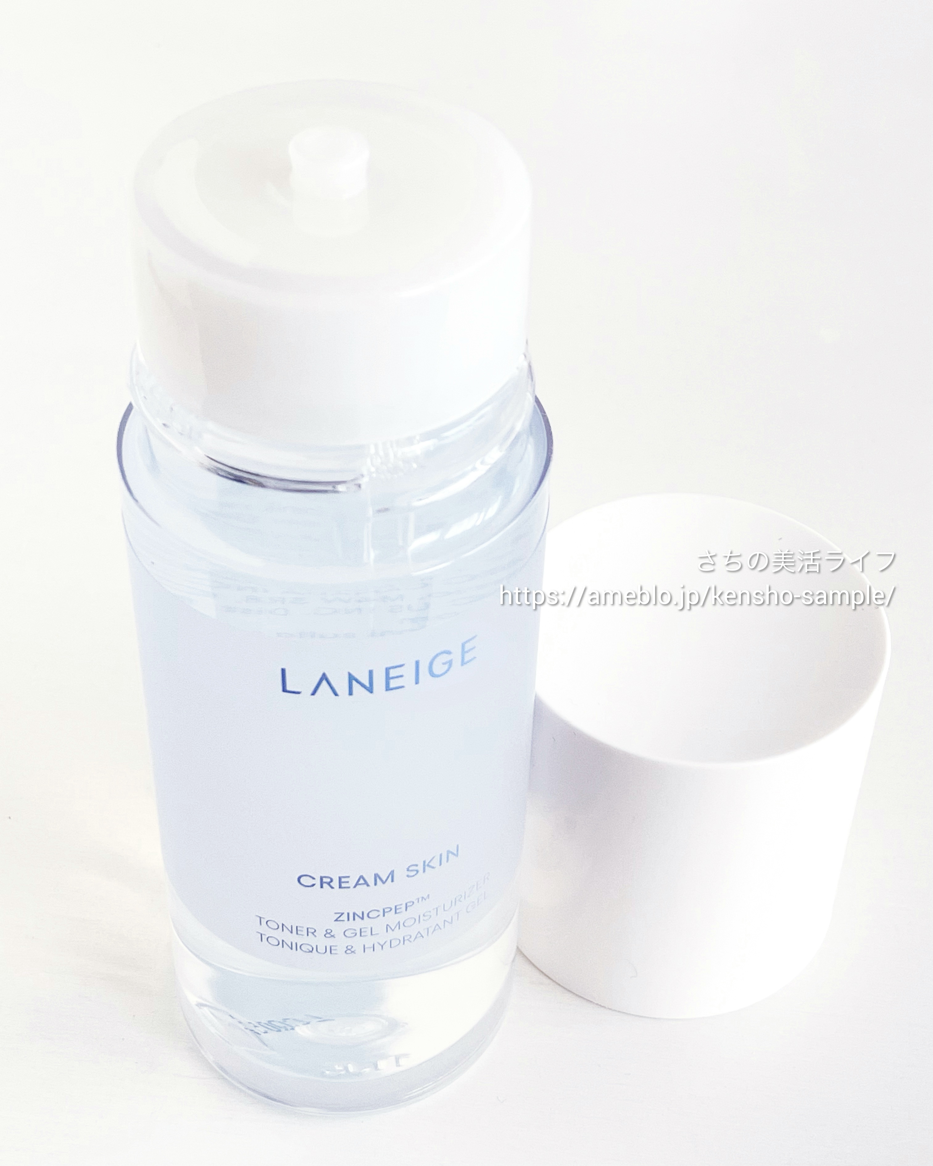 ジェルクリームスキン ローション/LANEIGE/化粧水を使ったクチコミ（3枚目）