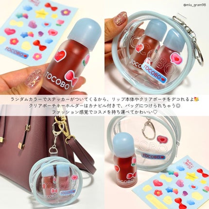 ジューシーベリープランピングリップオイル/TOCOBO/リップグロスを使ったクチコミ(5枚目)