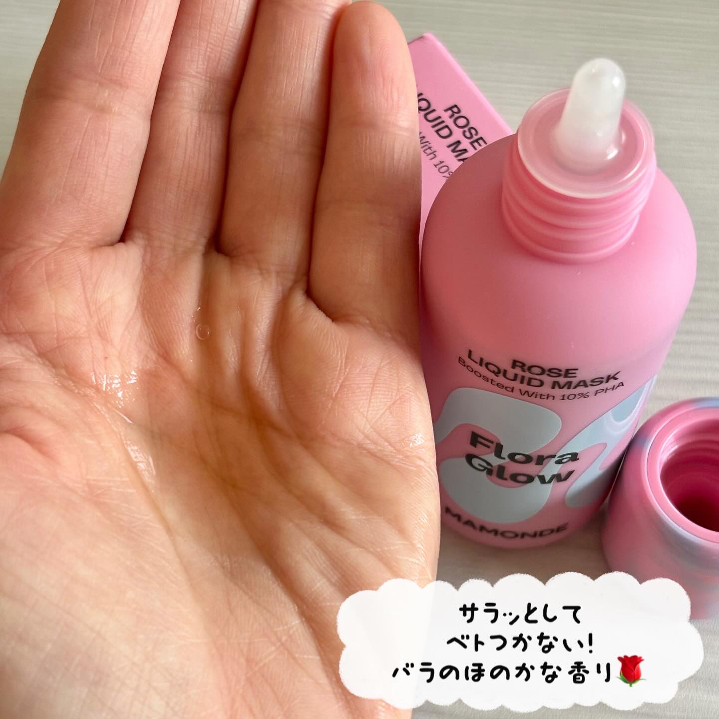 フローラグロウローズリキッドマスク/Mamonde/化粧水を使ったクチコミ（2枚目）