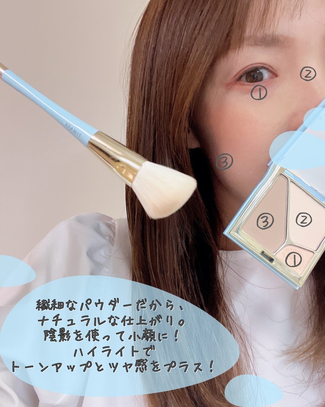 ハイライト・シェーディングパレットミニセット/TIMAGE/メイクアップキットを使ったクチコミ(2枚目)