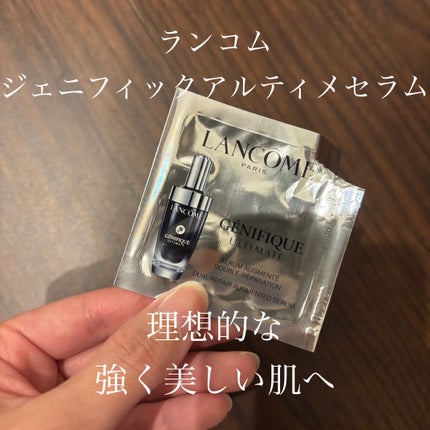 ジェニフィック アルティメ セラム/LANCOME/美容液を使ったクチコミ(1枚目)