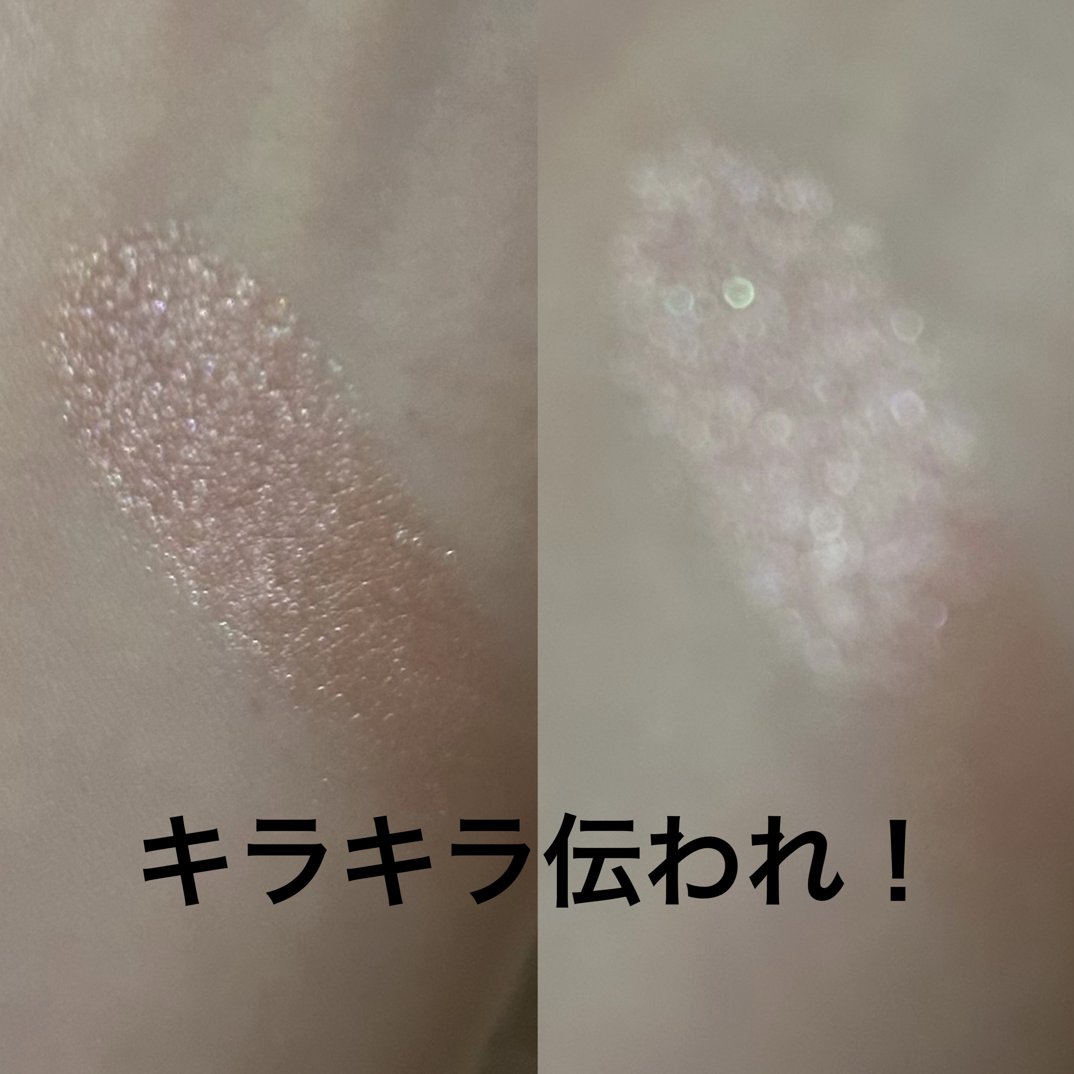 ジェン ヌード ハイライター ローズ グロー/bareMinerals/パウダーハイライトを使ったクチコミ（2枚目）