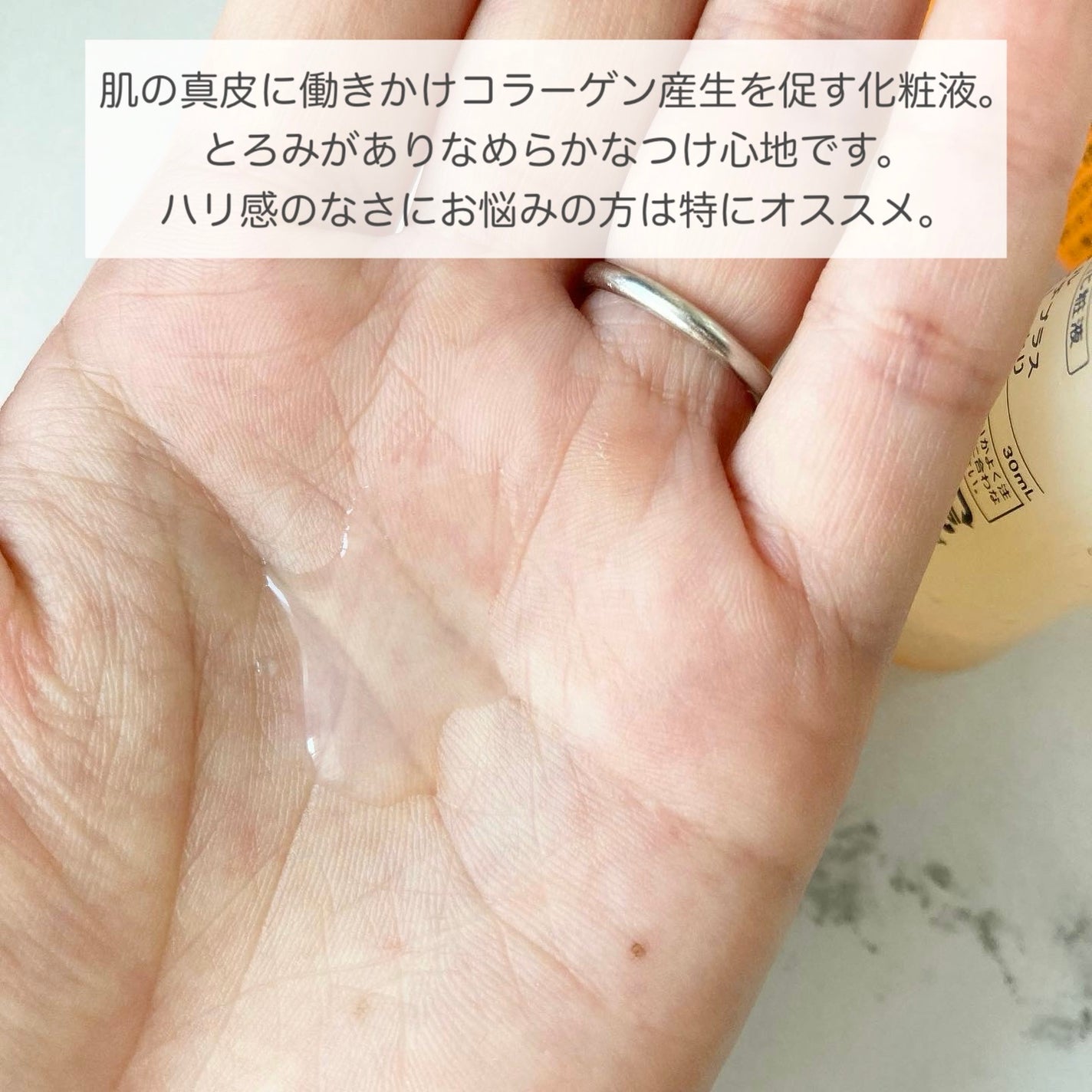 yukiko on LIPS 「ファンケルエンリッチプラス化粧液IIしっとりシワ改善とハリ・弾..」(2枚目)