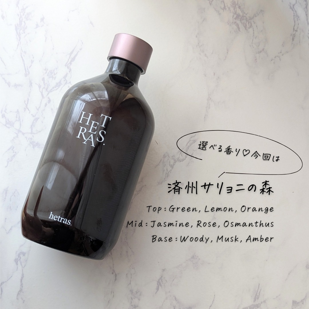 へトラス大容量ディフューザー/hetras/その他を使ったクチコミ（3枚目）