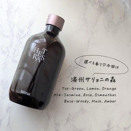 へトラス大容量ディフューザー/hetras/その他を使ったクチコミ(3枚目)