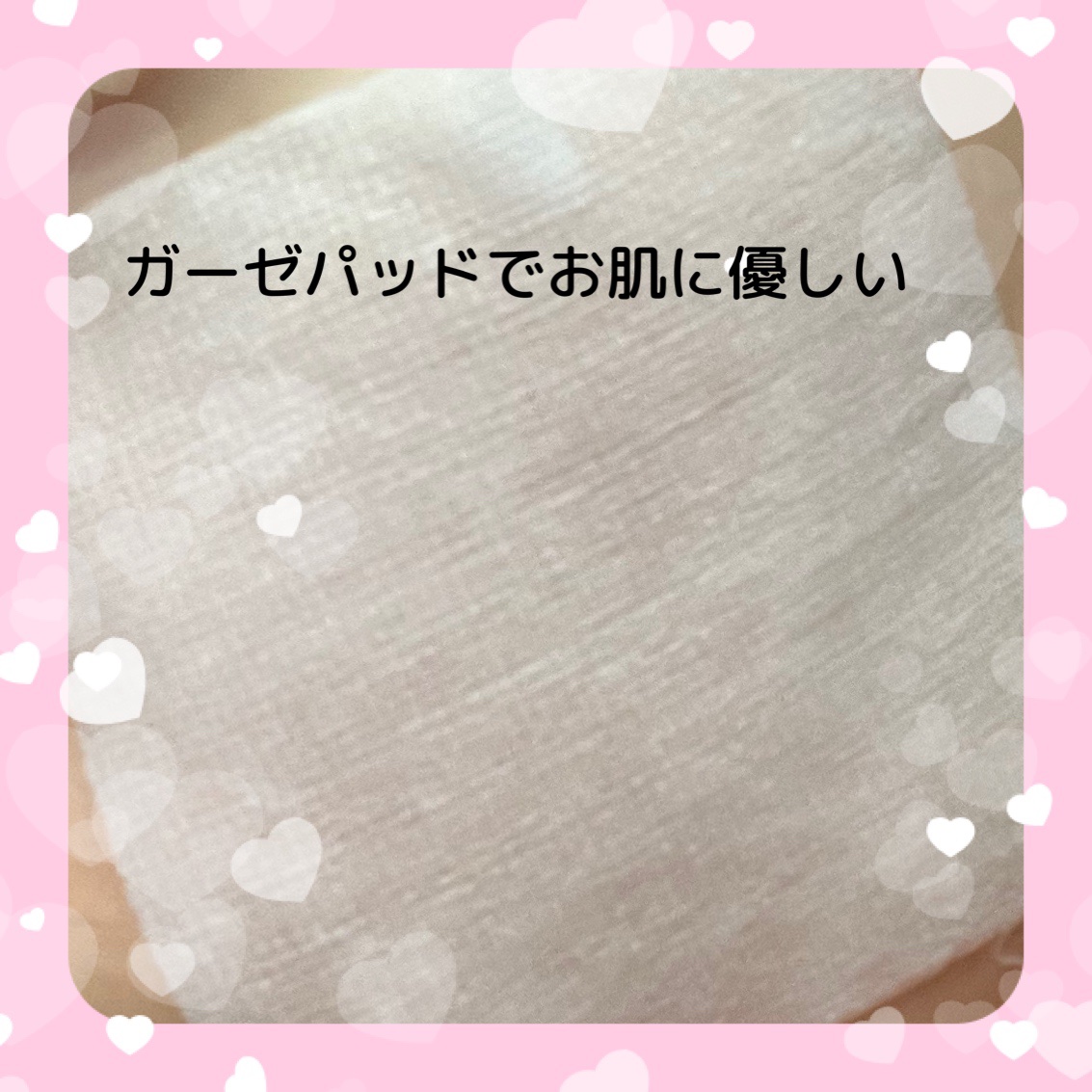 マデカソサイド ブレミッシュパッド/MEDIHEAL/トナーパッドを使ったクチコミ（3枚目）