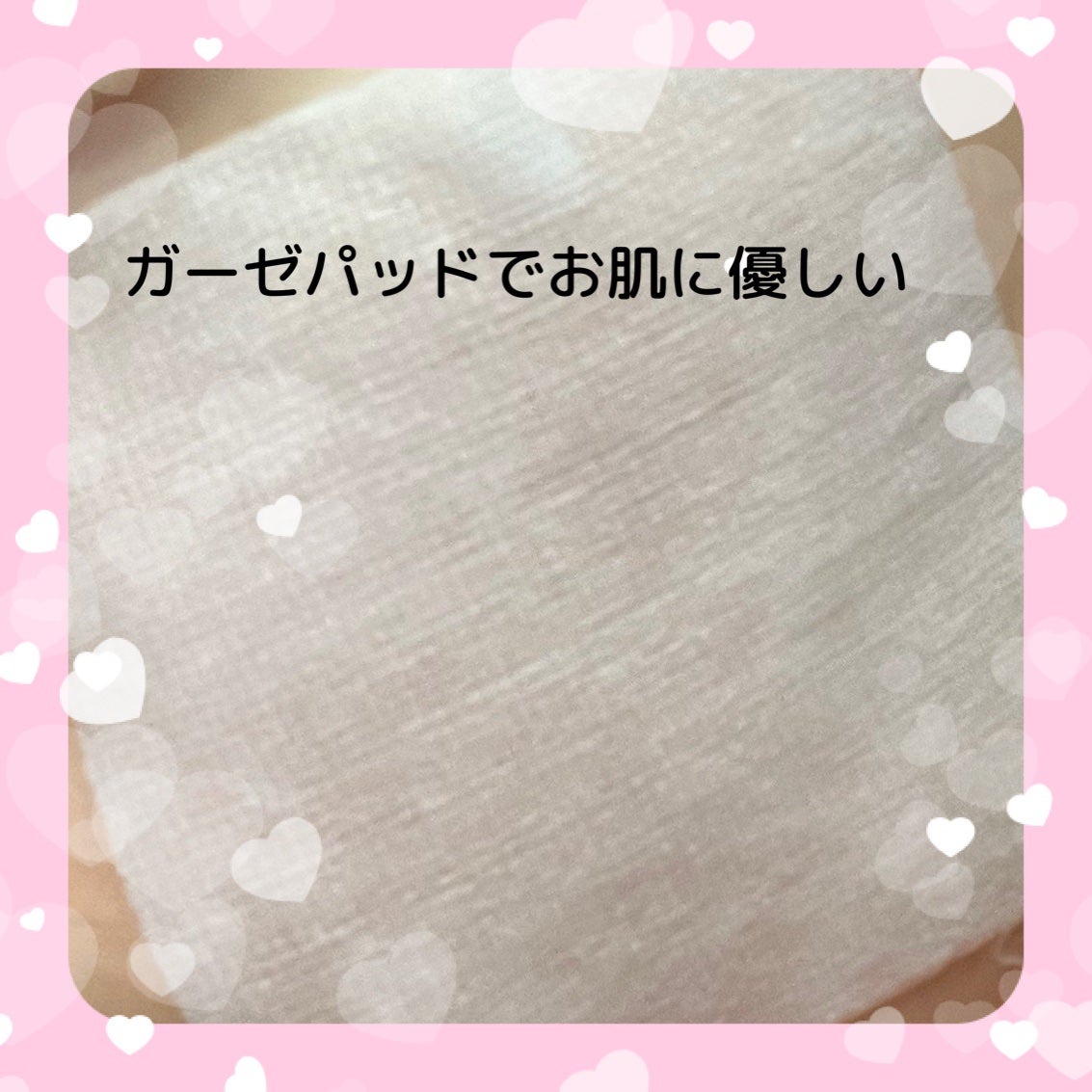 マデカソサイド ブレミッシュパッド/MEDIHEAL/トナーパッドを使ったクチコミ(3枚目)