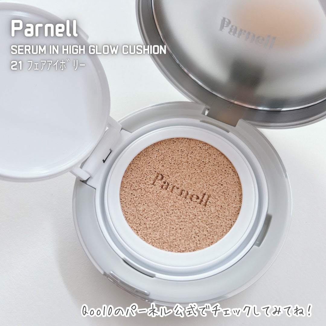 シカマヌ セラム クッションファンデ/parnell/クッションファンデーションを使ったクチコミ(5枚目)