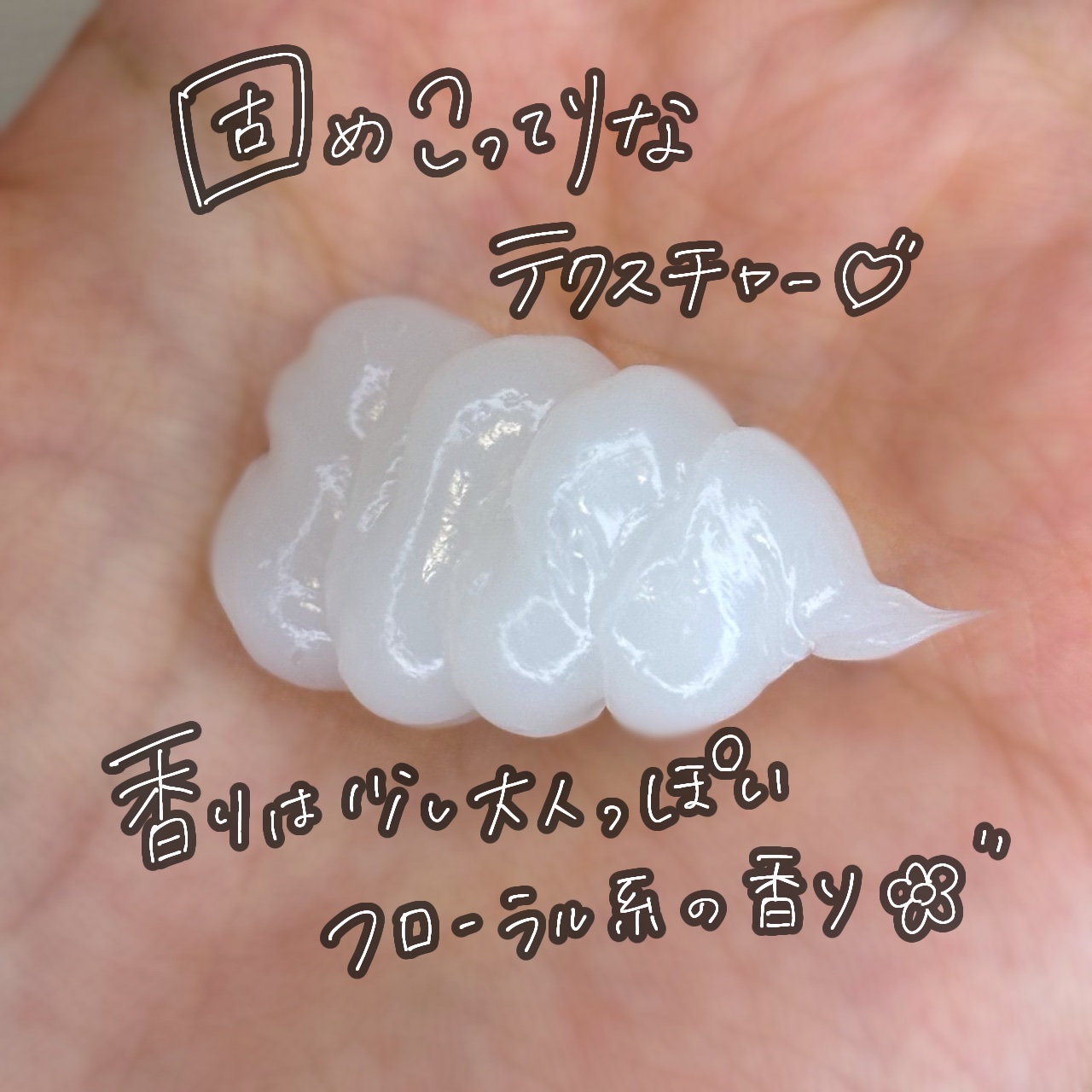 ディープダメージトリートメントEX/UNOVE/洗い流すヘアトリートメントを使ったクチコミ（3枚目）