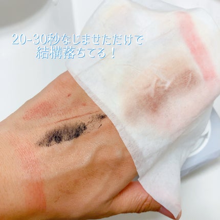 ミセラークレンジングシート ブライトアップ/ビフェスタ/クレンジングシートを使ったクチコミ(7枚目)