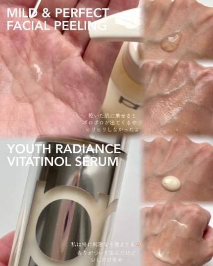 ユース ラディアンス ビタチノール セラム/primera/美容液を使ったクチコミ(6枚目)