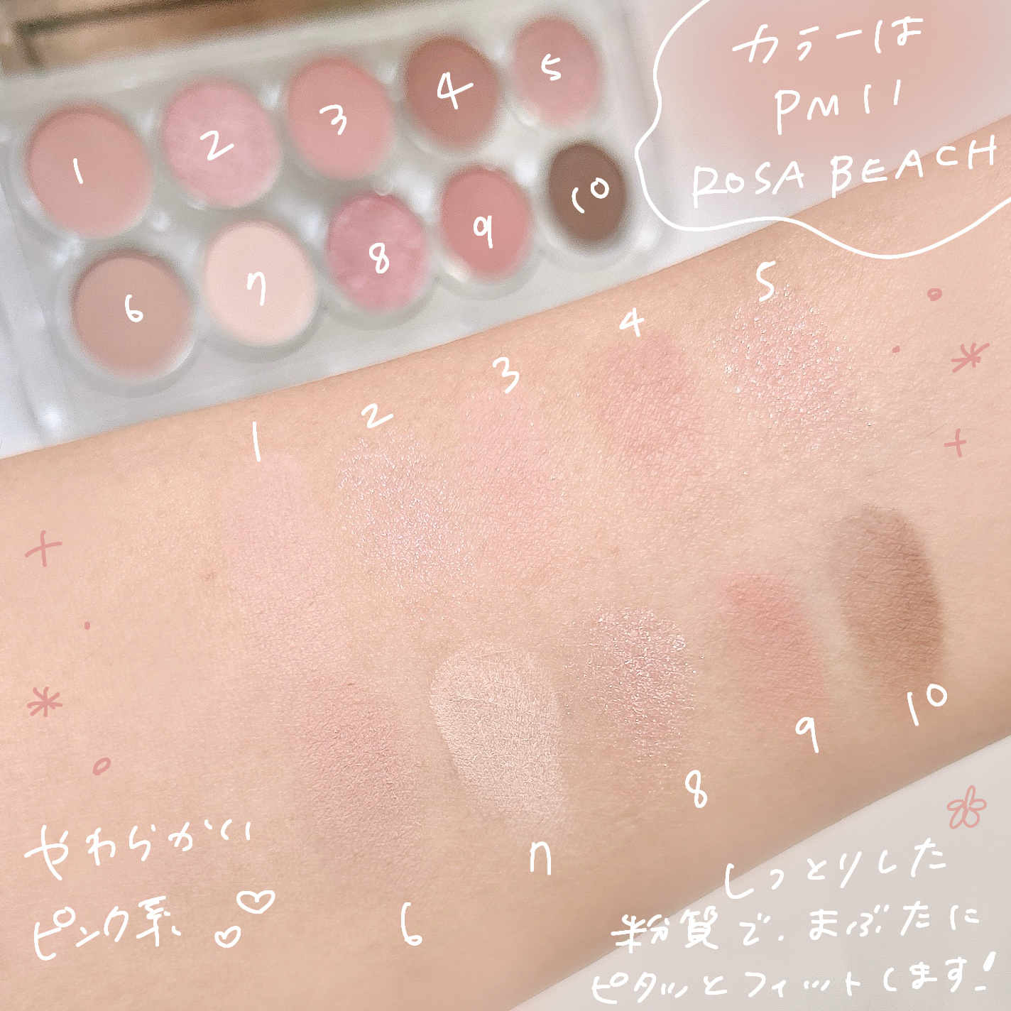 ライト オン アイズ シャドウ パレット/Lummir/アイシャドウパレットを使ったクチコミ（3枚目）