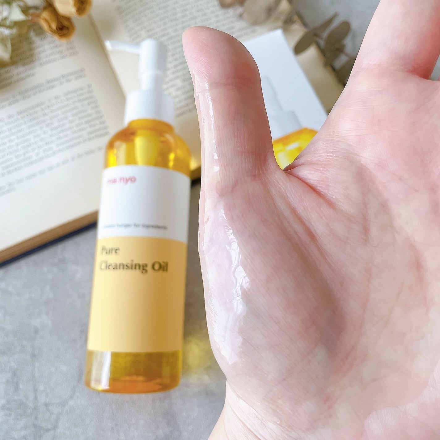 ピュア クレンジング オイル/manyo/オイルクレンジングを使ったクチコミ(4枚目)