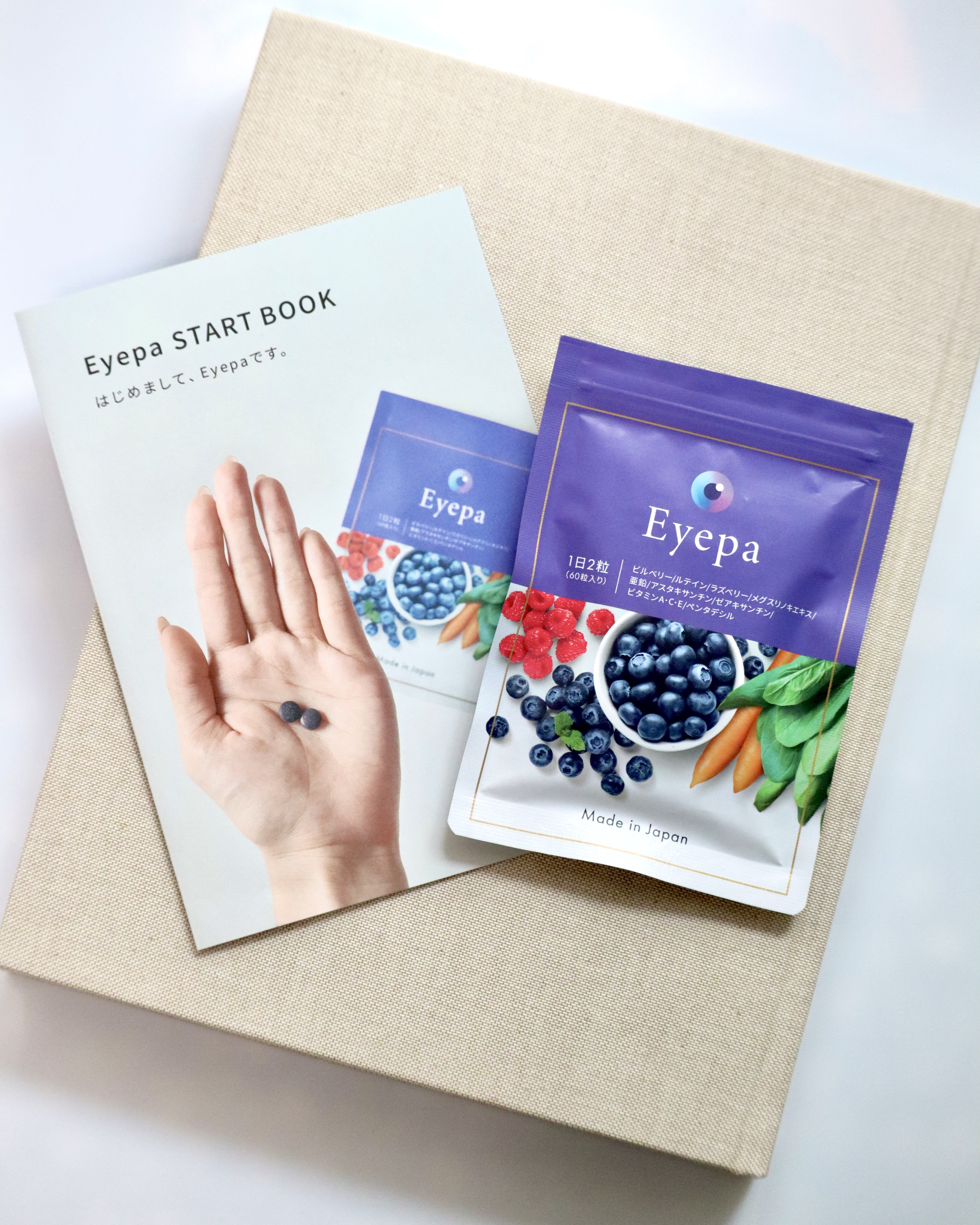 Eyepa/Eyepa/健康サプリメントを使ったクチコミ（2枚目）