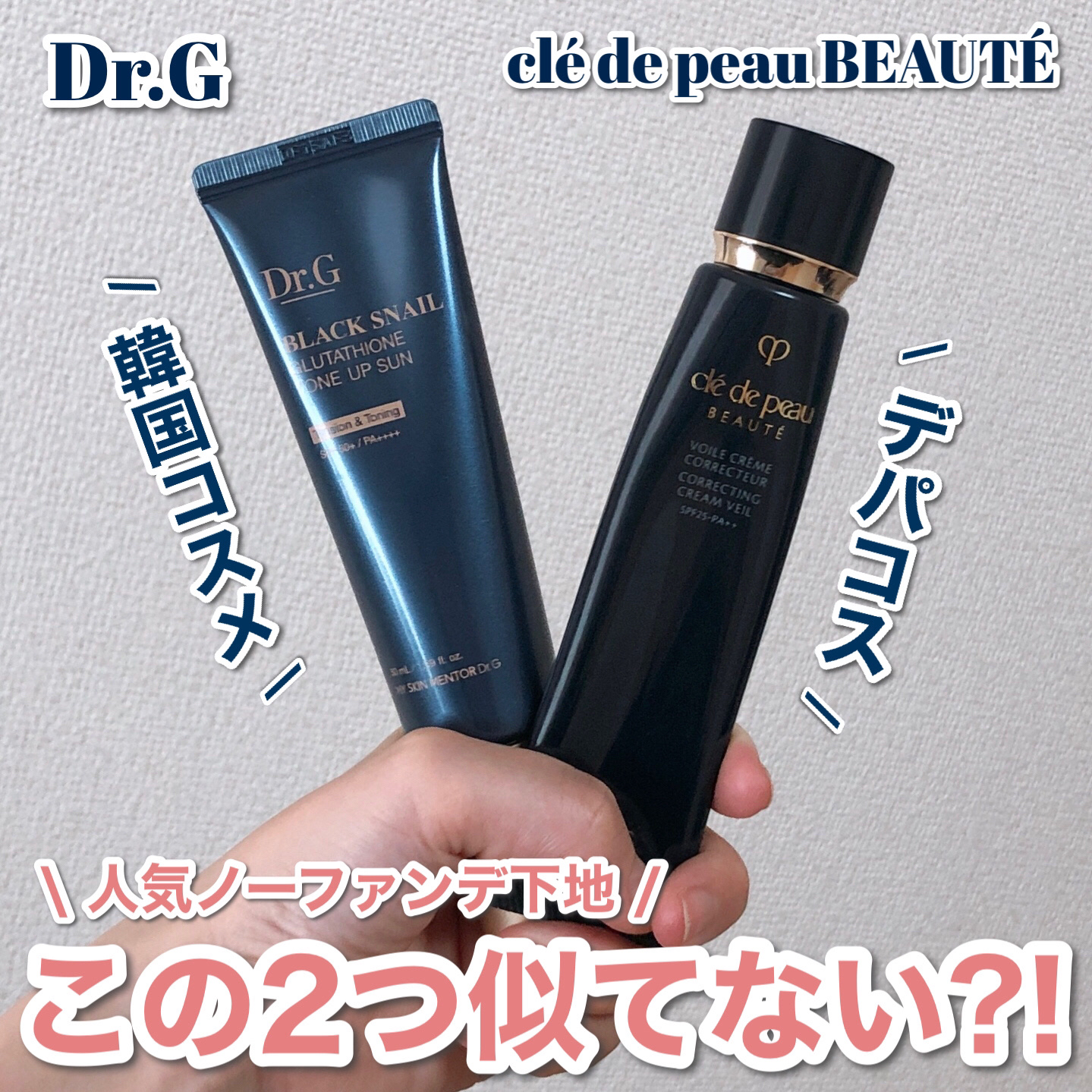 ヴォワールコレクチュールｎ/クレ・ド・ポー ボーテ/化粧下地を使ったクチコミ（1枚目）