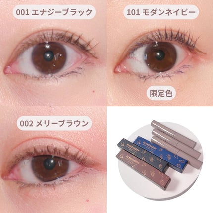 ブレンドベリー チアミー カール&キープ マスカラ WP/BLEND BERRY/マスカラを使ったクチコミ(4枚目)