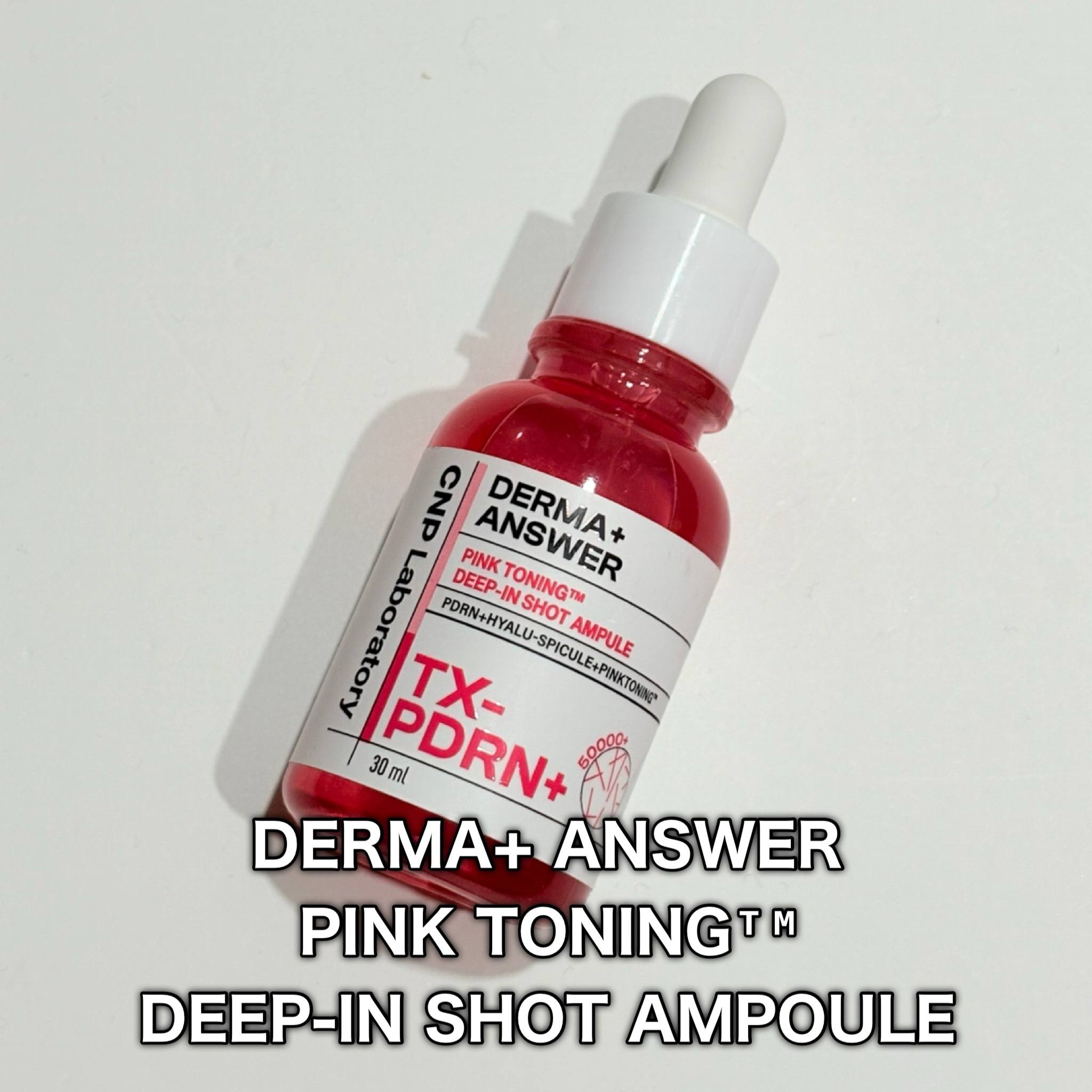 ピンクトーニング™︎ディープインショットアンプル/CNP Laboratory/美容液を使ったクチコミ（2枚目）