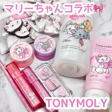 チークトーン リップ&チーク デュオバーム/TONYMOLY/口紅を使ったクチコミ(1枚目)