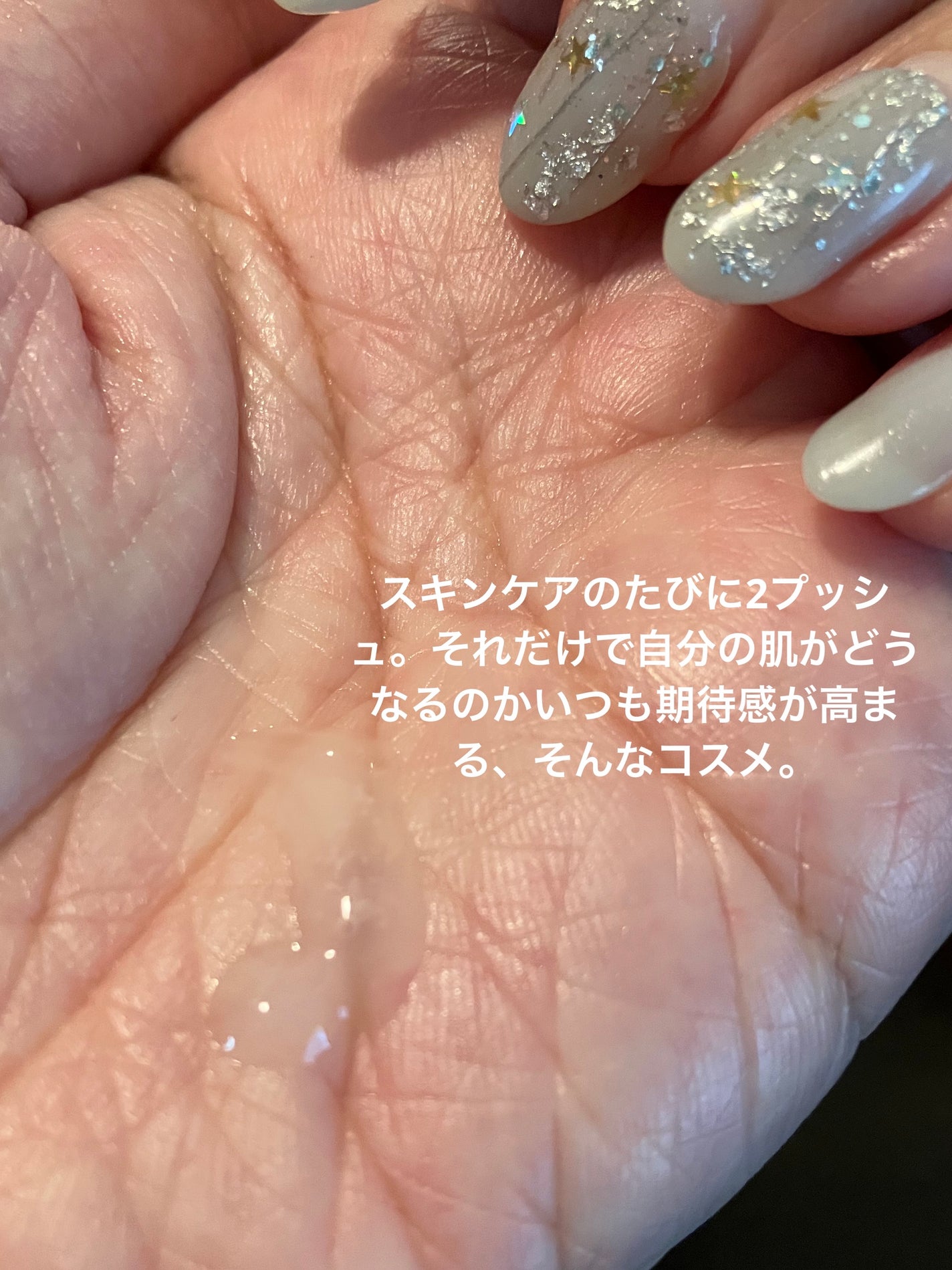 アルティミューン™ パワライジング セラム/SHISEIDO/美容液を使ったクチコミ(4枚目)