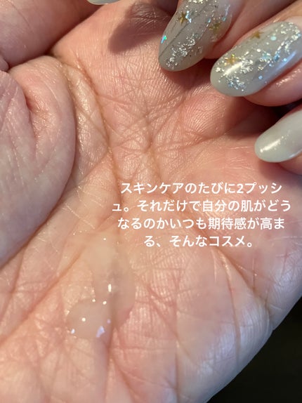 アルティミューン™ パワライジング セラム/SHISEIDO/美容液を使ったクチコミ(4枚目)