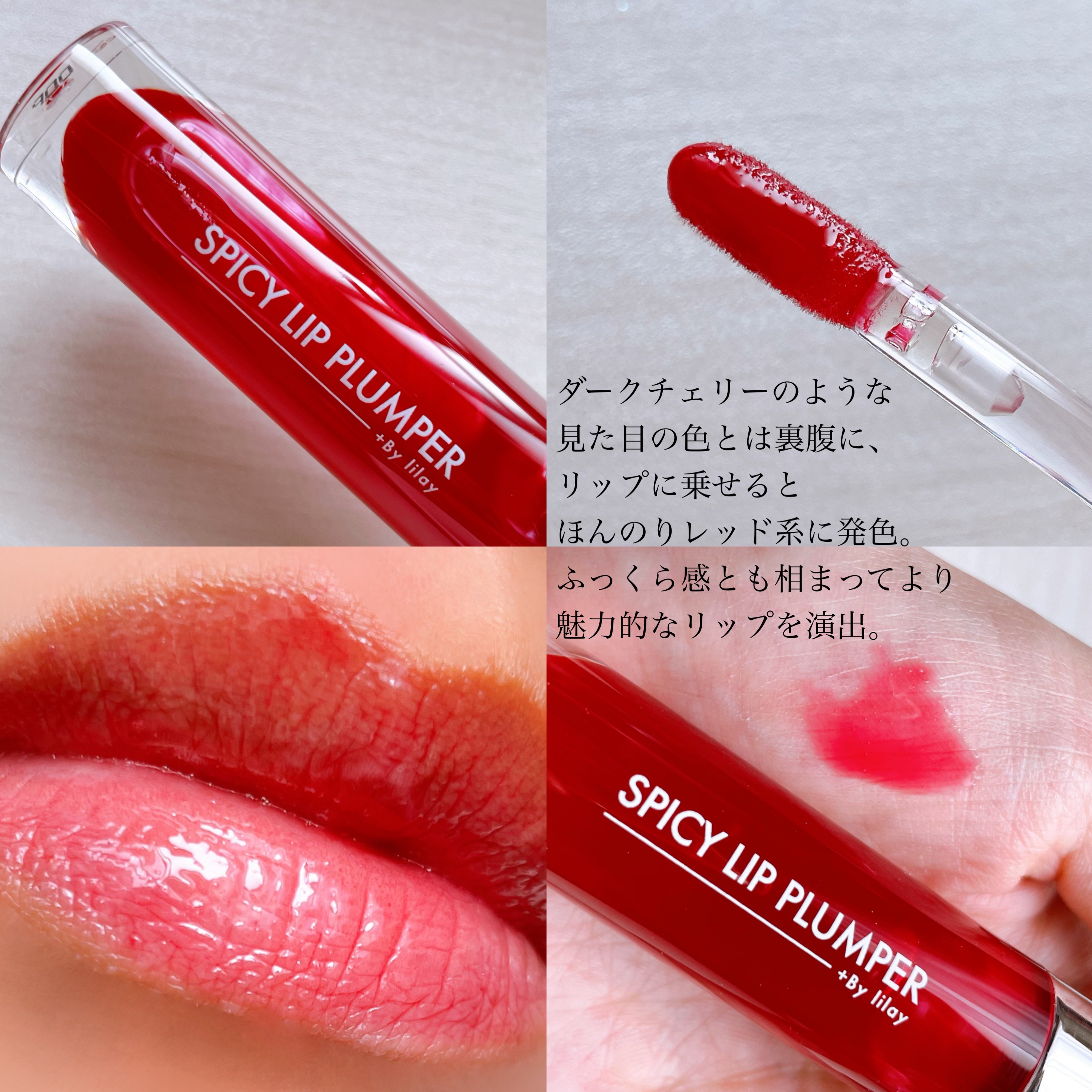 ＋By lilay サファイアシールドパウダー/LILAY/ルースパウダーを使ったクチコミ（3枚目）