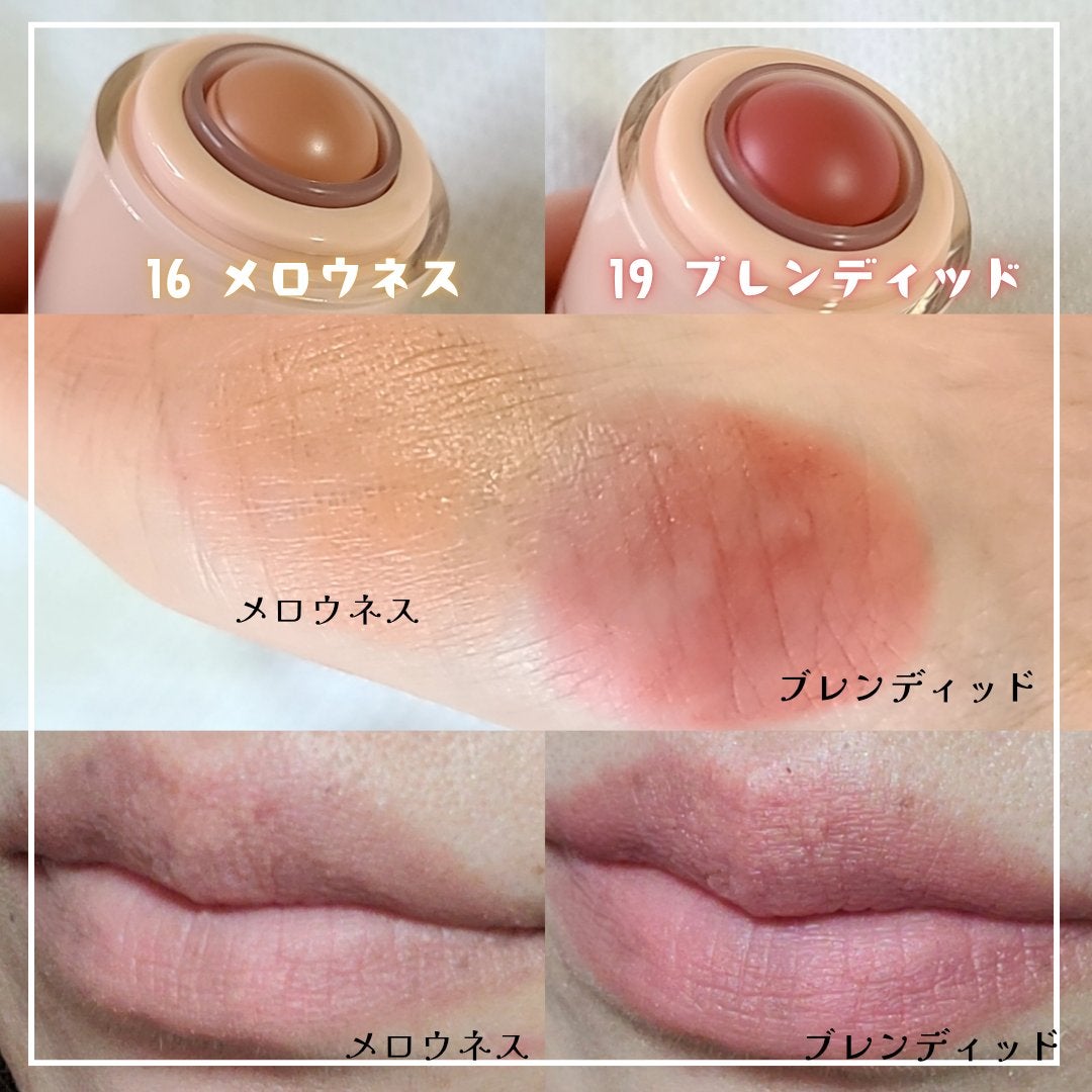 バニラコ ロマンティック ブラッシュ リップ&チーク/BANILA CO/口紅を使ったクチコミ(2枚目)