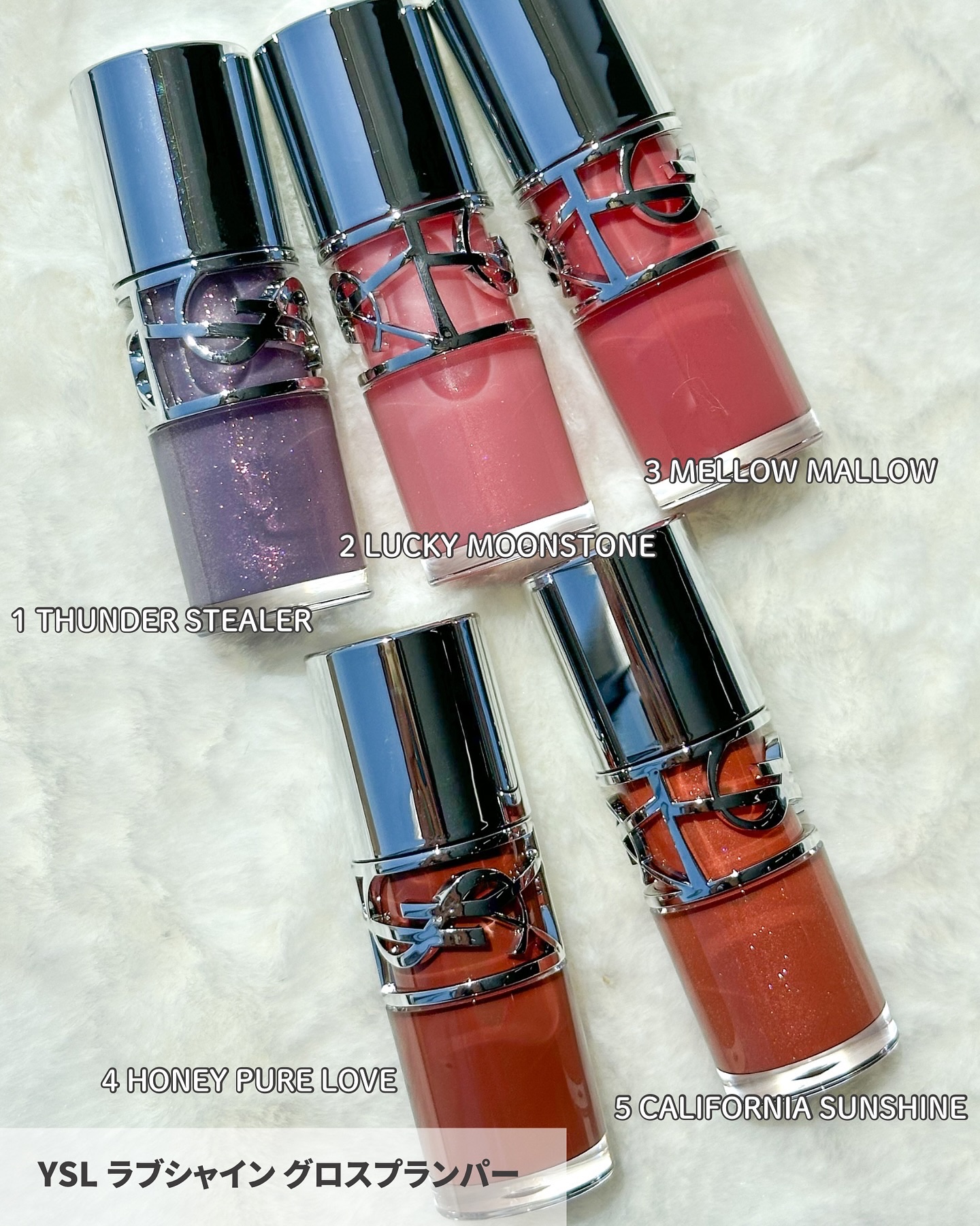 YSL ラブシャイン グロスプランパー #8 パープル ドリーム/YVES SAINT LAURENT BEAUTE/リップグロスを使ったクチコミ（2枚目）