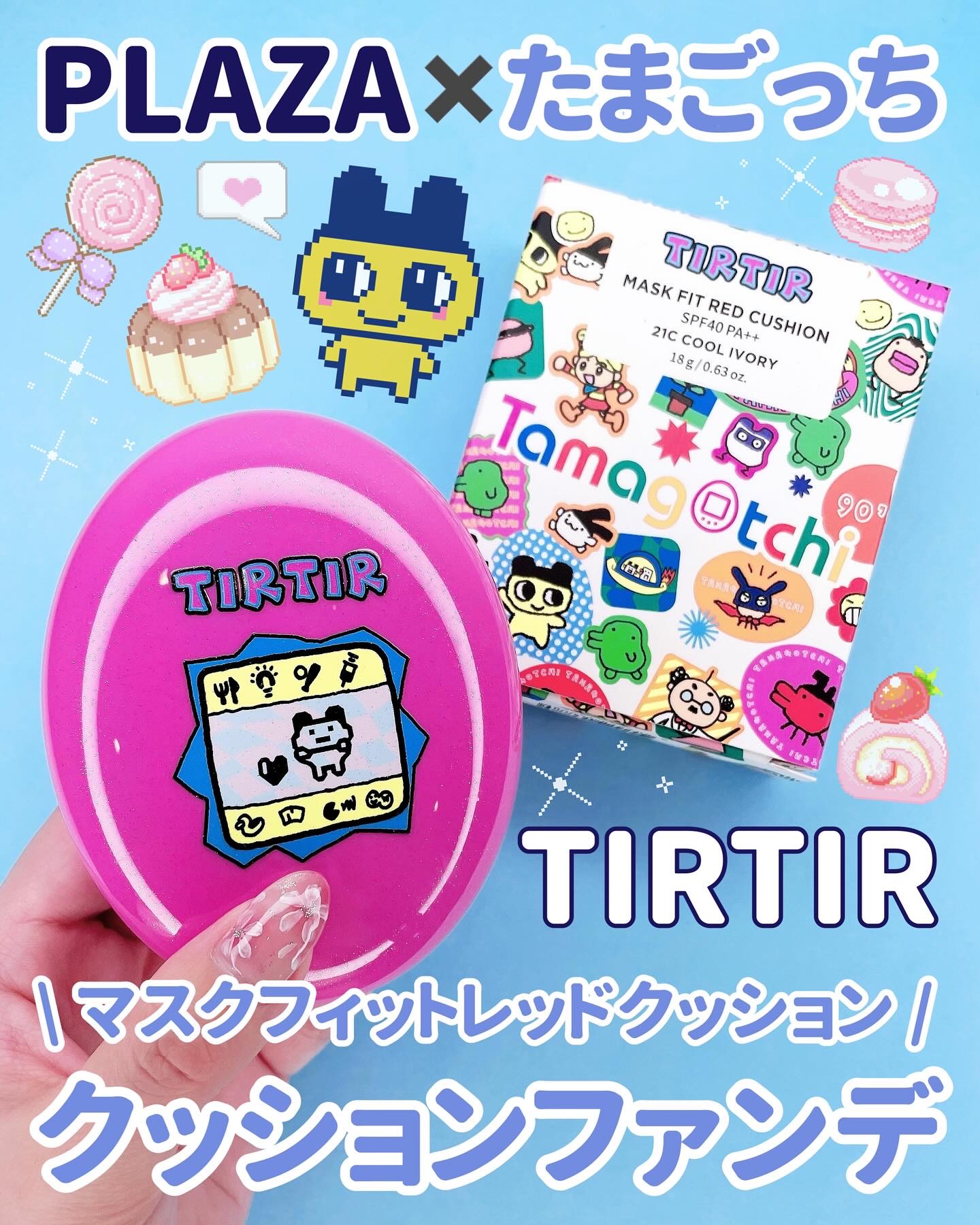 マスク フィット レッド クッション/TIRTIR(ティルティル)/クッションファンデーションを使ったクチコミ（1枚目）