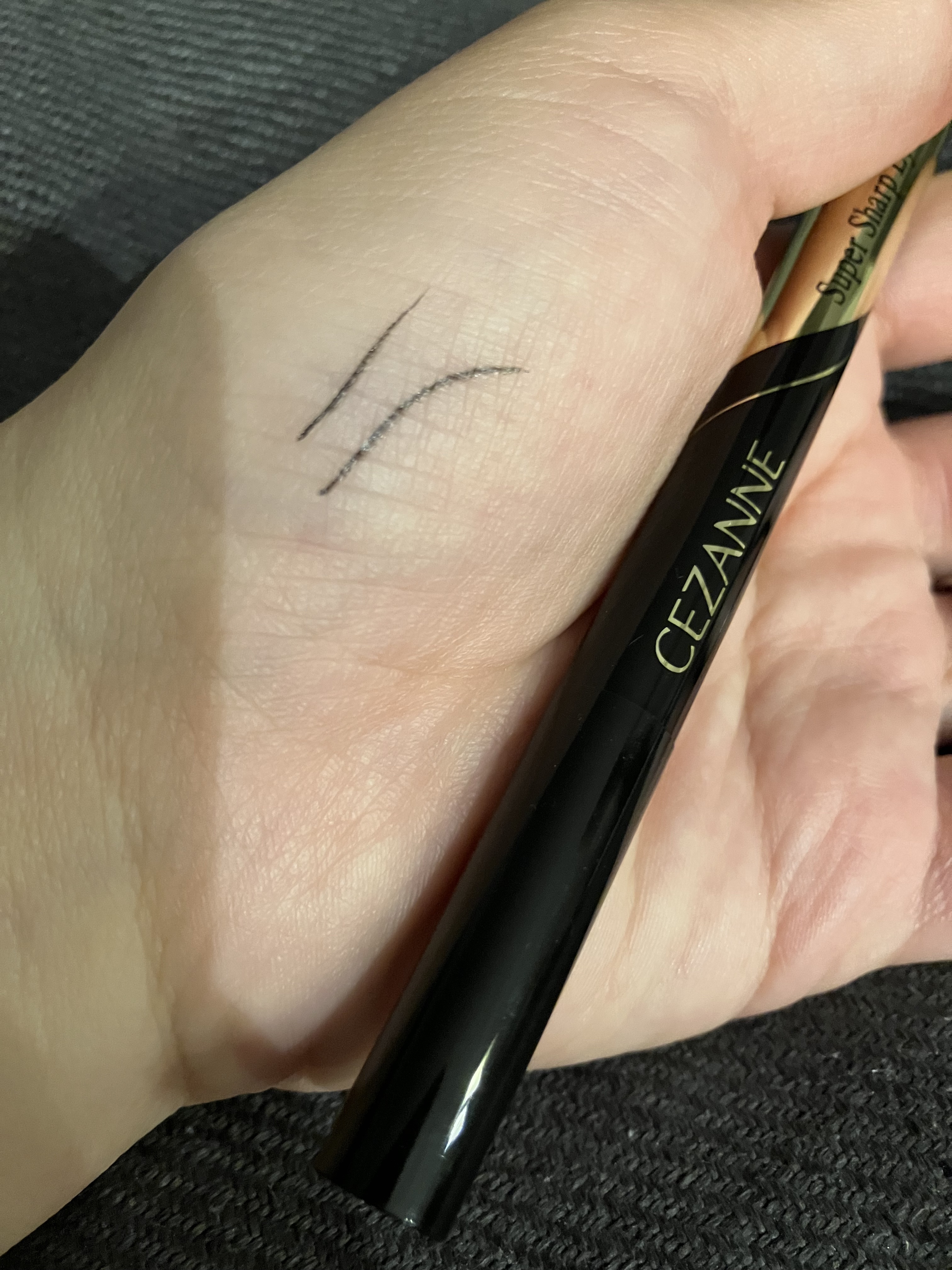 極細アイライナーEX/CEZANNE/リキッドアイライナーを使ったクチコミ（3枚目）