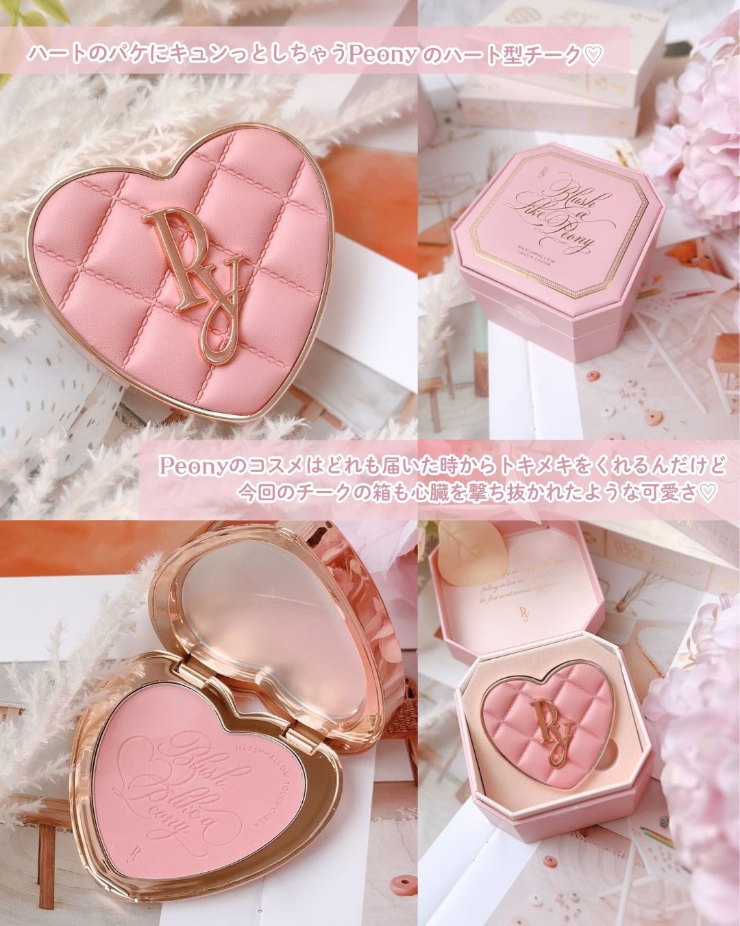 Marshmallow Touch Cheek /Peony/パウダーチークを使ったクチコミ（3枚目）