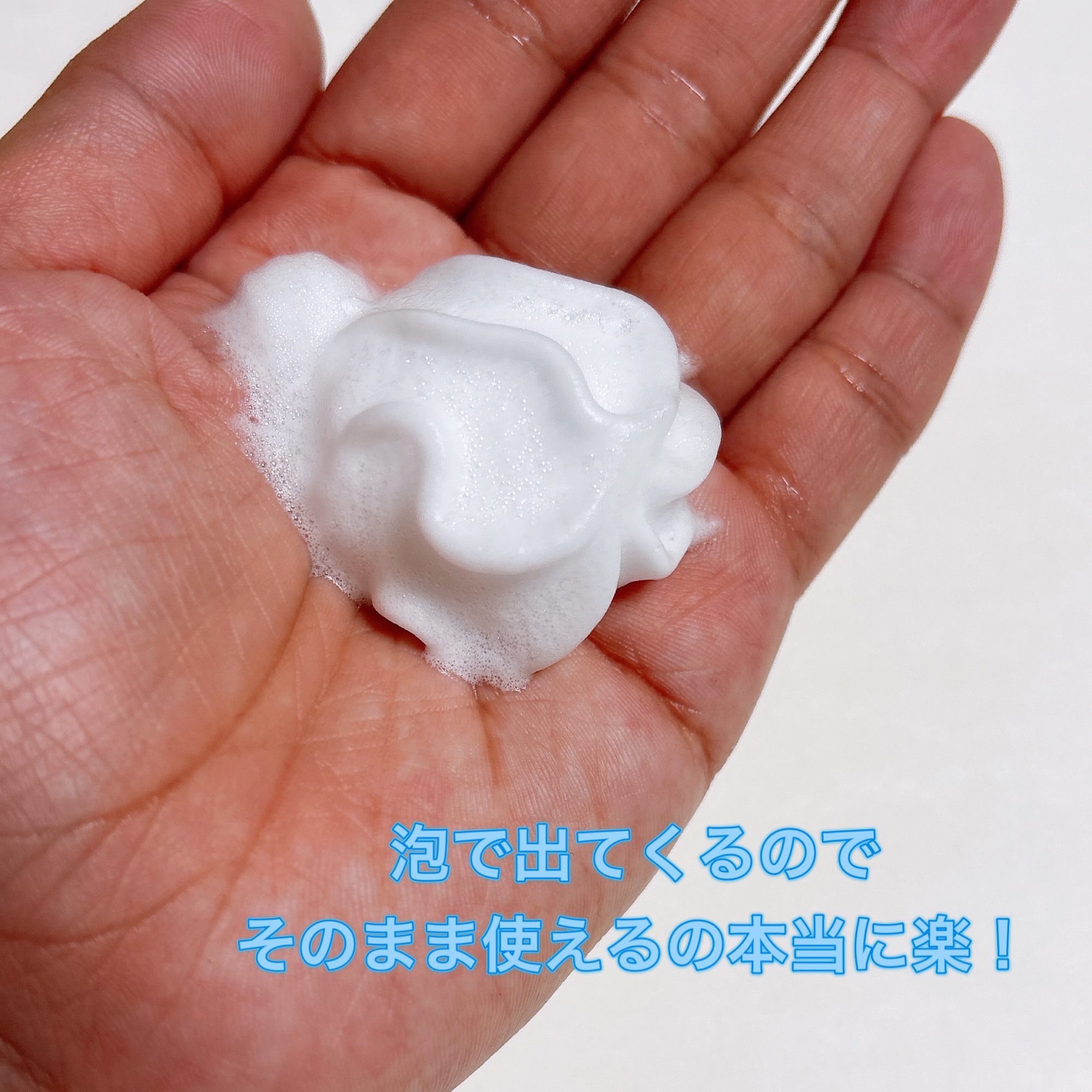 おうちdeエステ 肌をなめらかにする マッサージ洗顔ジェル/ビオレ/その他洗顔料を使ったクチコミ（2枚目）