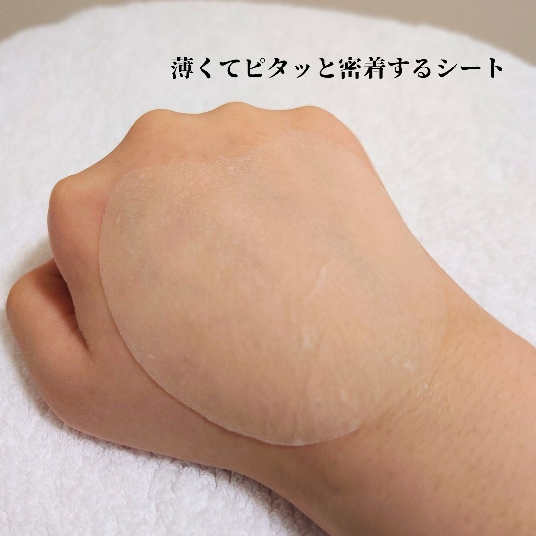 センテラ クイックカーミングパッド/SKIN1004/トナーパッドを使ったクチコミ（3枚目）