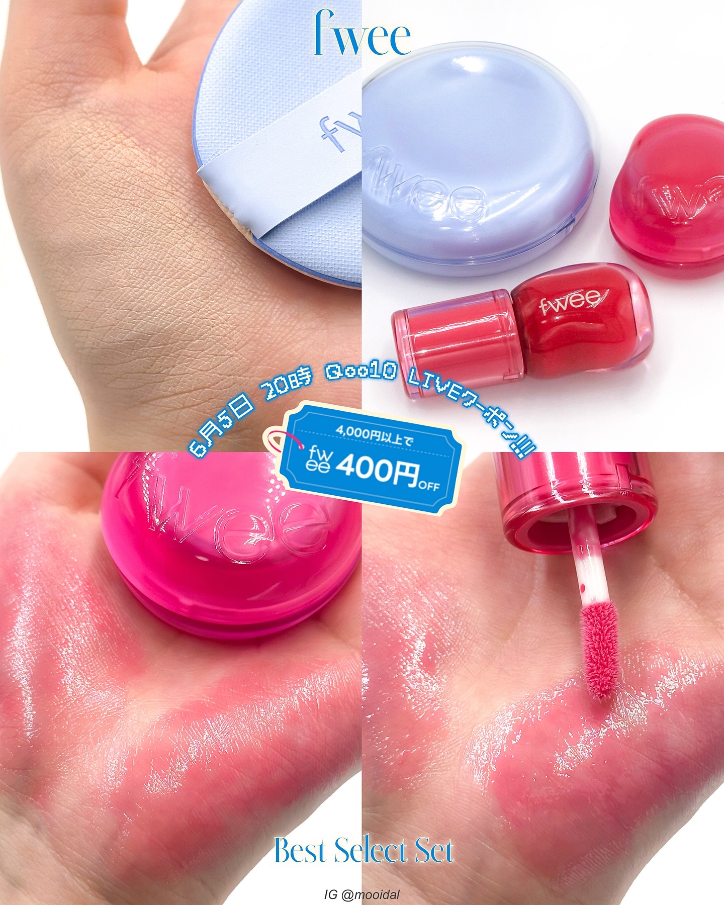 フィー クッションガラス ナチュラル/fwee/クッションファンデーションを使ったクチコミ（1枚目）