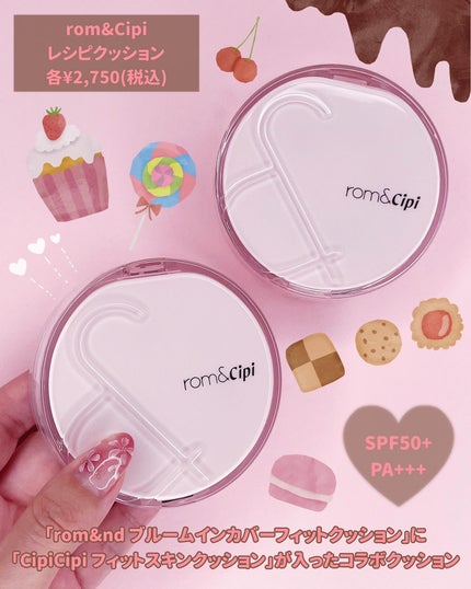 ロムシピ レシピクッション P02 ナチュラルピンク/rom&Cipi/クッションファンデーションの画像