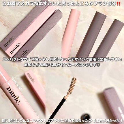 インスパイアスキニーブロウカラ/mude/眉マスカラを使ったクチコミ(3枚目)