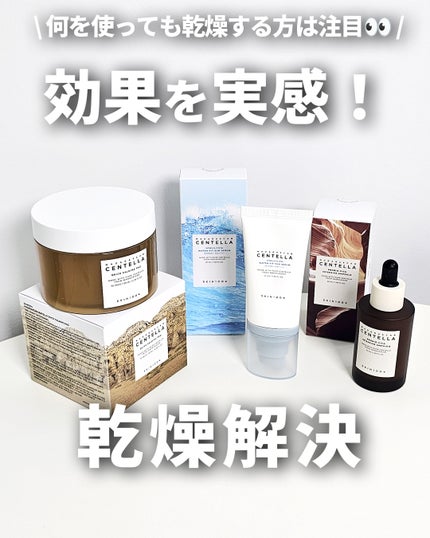 センテラ クイックカーミングパッド/SKIN1004/トナーパッドを使ったクチコミ(1枚目)