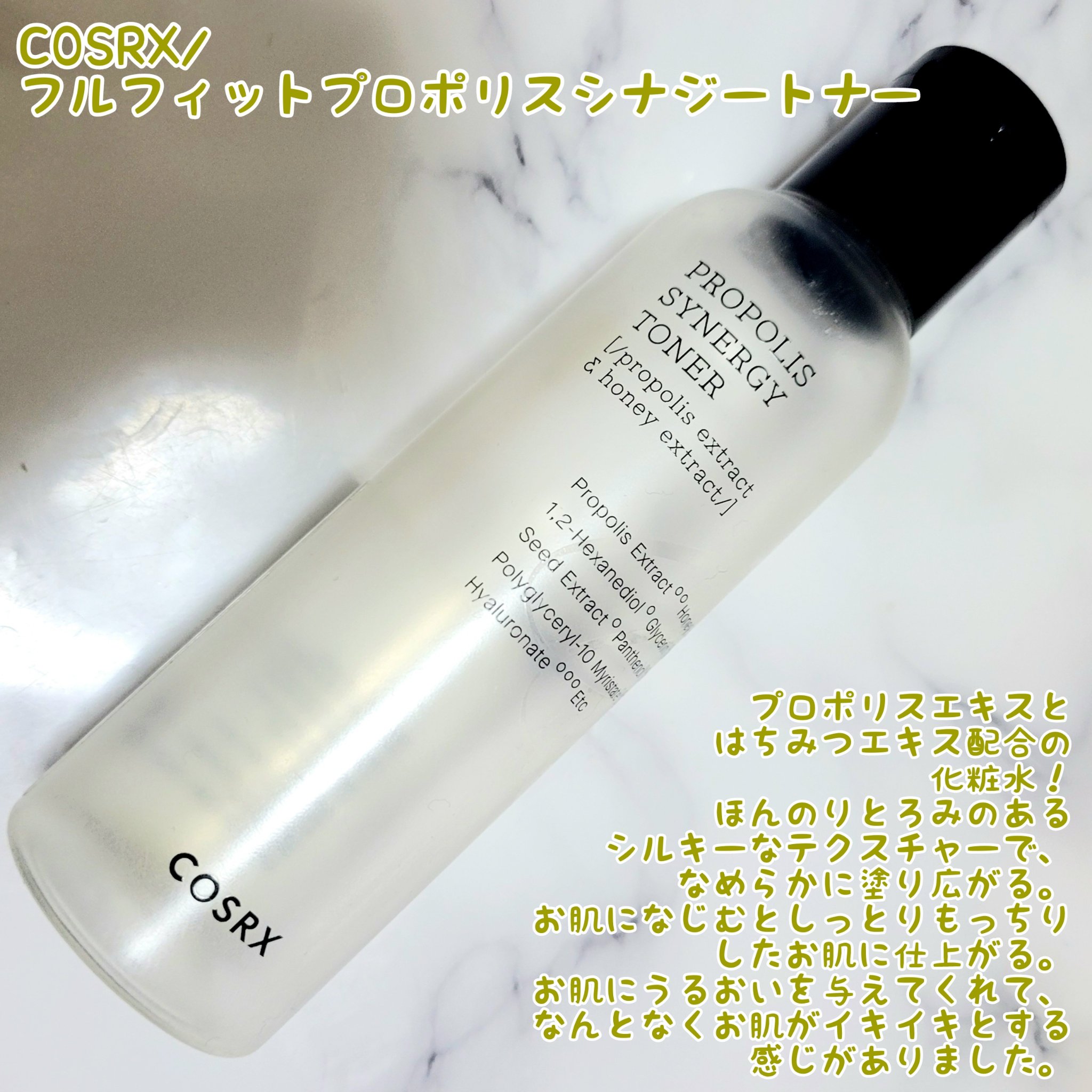 ルルルン ハイドラ AZ マスク/ルルルン/シートマスク・パックを使ったクチコミ（3枚目）