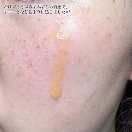 PUMPKINTINOL セラム/Saekdong SEOUL/美容液を使ったクチコミ(4枚目)