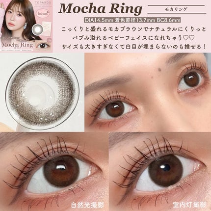 TOPARDS 1month/TOPARDS/1ヶ月(1MONTH)カラコンを使ったクチコミ(3枚目)