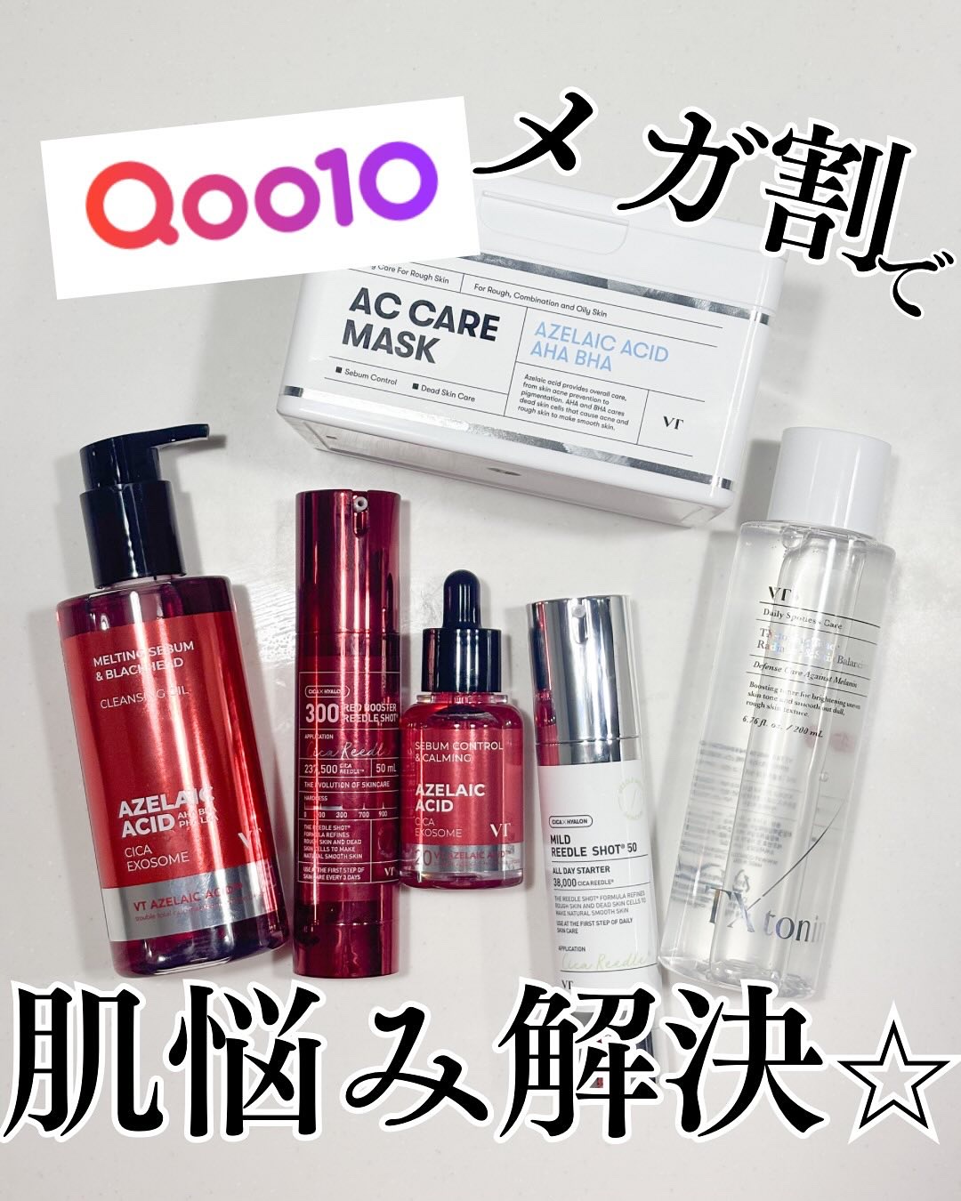 A1カーミング アンプル/VT/美容液を使ったクチコミ（1枚目）